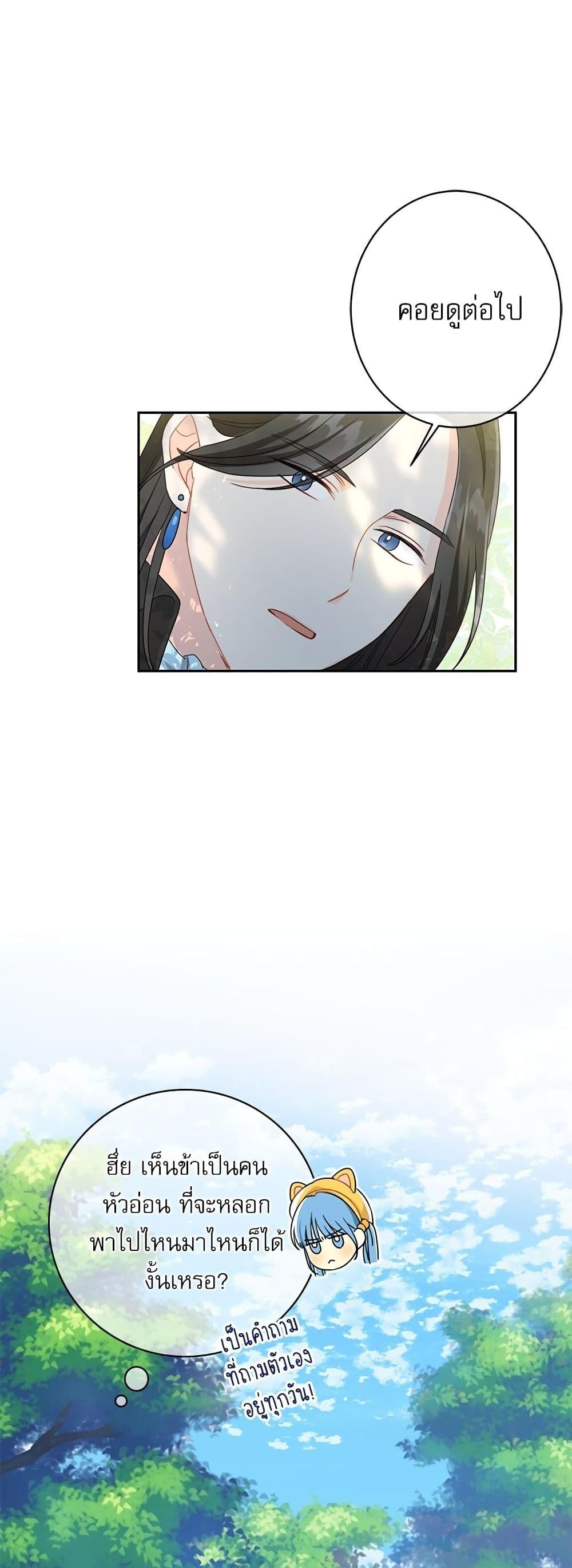 Manga-lc-com อ่านมังงะ อ่านการ์ตูน ออนไลน์ ฟรี Saving the Villain Who was Abandoned by the Female Lead ตอนที่ 1 2 3 4 5 6 7 8 9 10 11 12 13 14 ฟรี ไม่มีโฆษณา Manga-lc - อ่าน มังงะ อ่าน การ์ตูน ออนไลน์ อ่านมังงะ ฟรี