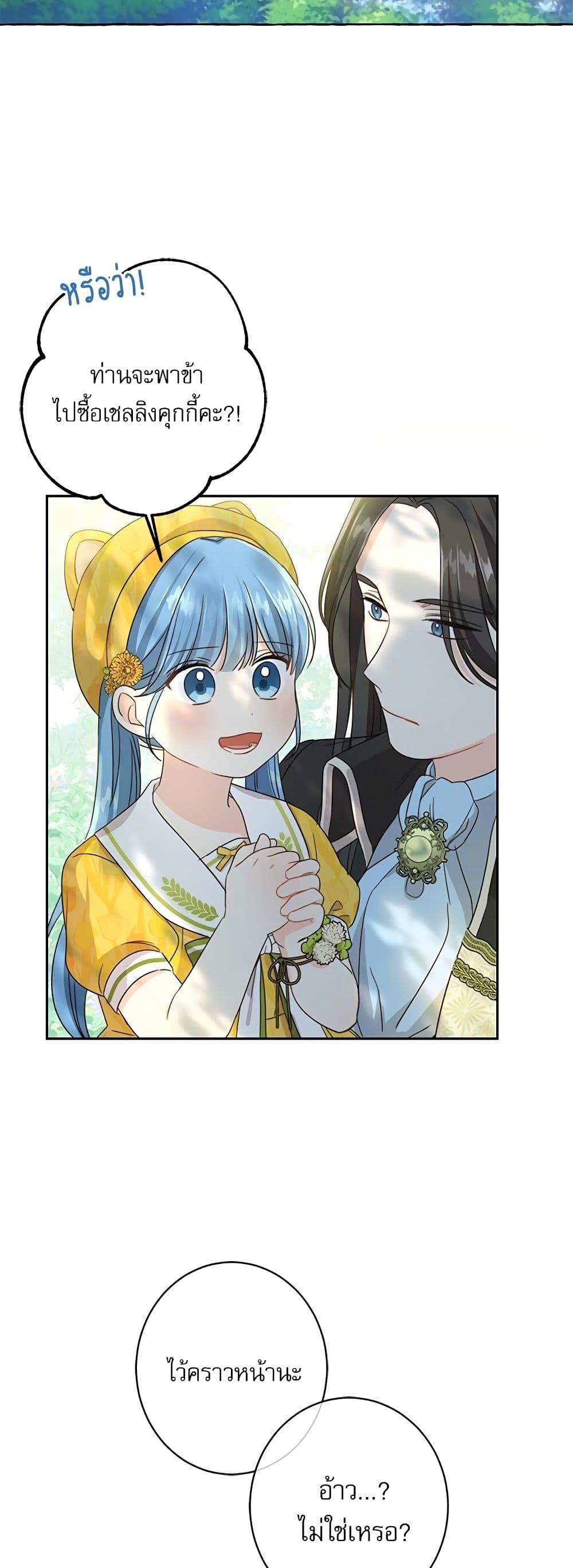 Manga-lc-com อ่านมังงะ อ่านการ์ตูน ออนไลน์ ฟรี Saving the Villain Who was Abandoned by the Female Lead ตอนที่ 1 2 3 4 5 6 7 8 9 10 11 12 13 14 ฟรี ไม่มีโฆษณา Manga-lc - อ่าน มังงะ อ่าน การ์ตูน ออนไลน์ อ่านมังงะ ฟรี