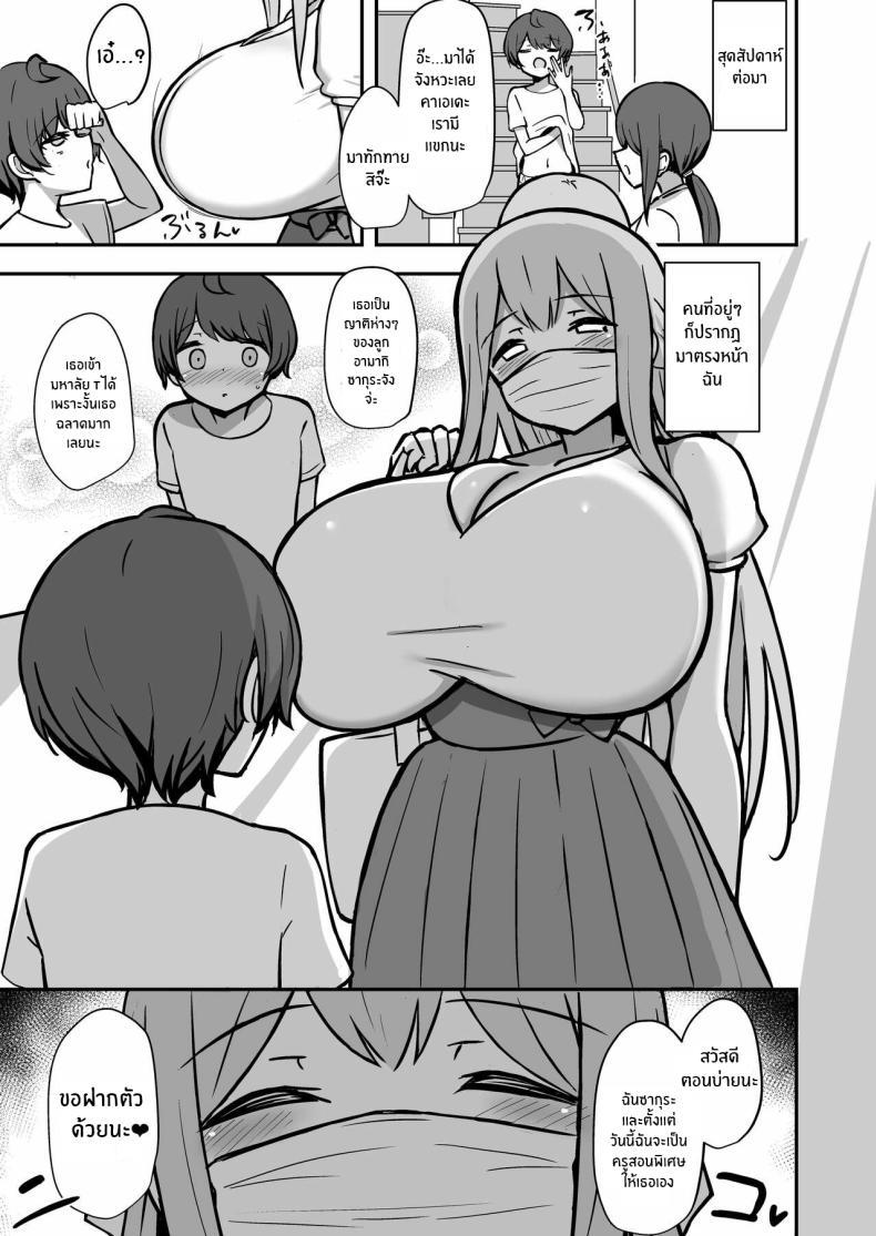 Doujin-Lc- อ่าน โดจิน มังฮวา เกาหลี ญี่ปุ่น จีน แปลไทย ติวพิเศษกับบทเรียนของพี่สาว[Starmine18 (HANABi)] Boku to Onee-san no Kimochii Obenkyou My And My Onee-san's Pleasurable Studies ตอนที่ 1 2 3 4 5 6 7 8 9 10 11 12 13 14 ฟรี ไม่มีโฆษณา อ่าน โดจิน Manhwa เกาหลี ญี่ปุ่น จีน เรามีครบ คัดมาให้เน้นๆ โดจิน 18+ รับประกันความฟินโดย  Doujin Lc