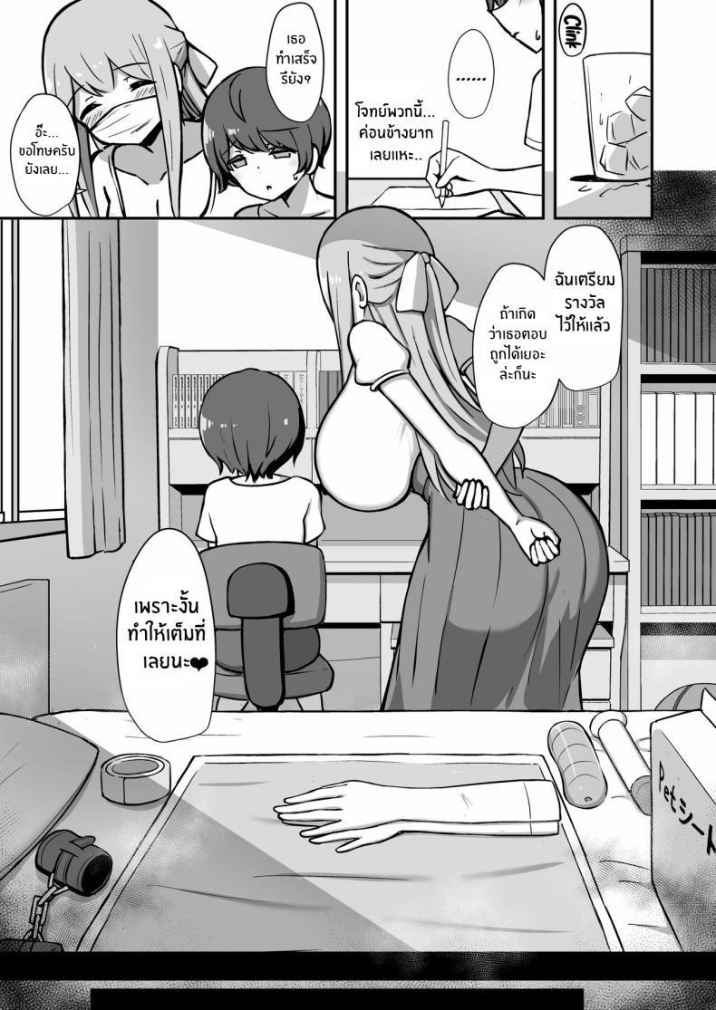 Doujin-Lc- อ่าน โดจิน มังฮวา เกาหลี ญี่ปุ่น จีน แปลไทย ติวพิเศษกับบทเรียนของพี่สาว[Starmine18 (HANABi)] Boku to Onee-san no Kimochii Obenkyou My And My Onee-san's Pleasurable Studies ตอนที่ 1 2 3 4 5 6 7 8 9 10 11 12 13 14 ฟรี ไม่มีโฆษณา อ่าน โดจิน Manhwa เกาหลี ญี่ปุ่น จีน เรามีครบ คัดมาให้เน้นๆ โดจิน 18+ รับประกันความฟินโดย  Doujin Lc