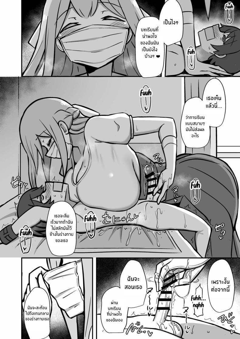Doujin-Lc- อ่าน โดจิน มังฮวา เกาหลี ญี่ปุ่น จีน แปลไทย ติวพิเศษกับบทเรียนของพี่สาว[Starmine18 (HANABi)] Boku to Onee-san no Kimochii Obenkyou My And My Onee-san's Pleasurable Studies ตอนที่ 1 2 3 4 5 6 7 8 9 10 11 12 13 14 ฟรี ไม่มีโฆษณา อ่าน โดจิน Manhwa เกาหลี ญี่ปุ่น จีน เรามีครบ คัดมาให้เน้นๆ โดจิน 18+ รับประกันความฟินโดย  Doujin Lc