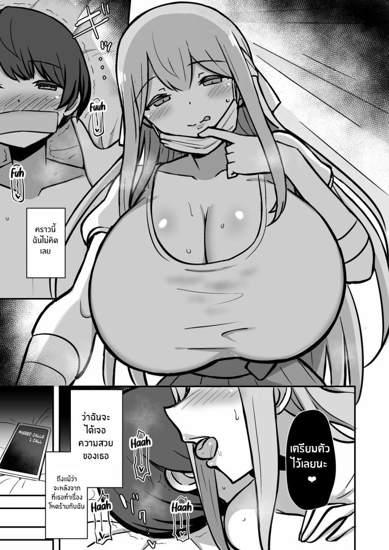 Doujin-Lc- อ่าน โดจิน มังฮวา เกาหลี ญี่ปุ่น จีน แปลไทย ติวพิเศษกับบทเรียนของพี่สาว[Starmine18 (HANABi)] Boku to Onee-san no Kimochii Obenkyou My And My Onee-san's Pleasurable Studies ตอนที่ 1 2 3 4 5 6 7 8 9 10 11 12 13 14 ฟรี ไม่มีโฆษณา อ่าน โดจิน Manhwa เกาหลี ญี่ปุ่น จีน เรามีครบ คัดมาให้เน้นๆ โดจิน 18+ รับประกันความฟินโดย  Doujin Lc