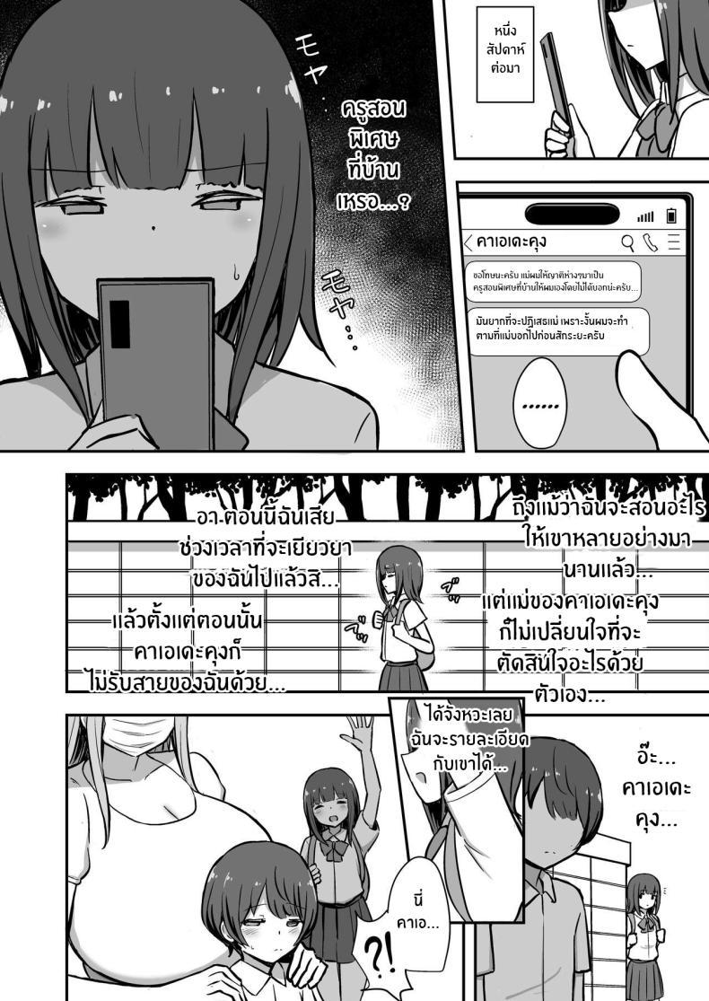 Doujin-Lc- อ่าน โดจิน มังฮวา เกาหลี ญี่ปุ่น จีน แปลไทย ติวพิเศษกับบทเรียนของพี่สาว[Starmine18 (HANABi)] Boku to Onee-san no Kimochii Obenkyou My And My Onee-san's Pleasurable Studies ตอนที่ 1 2 3 4 5 6 7 8 9 10 11 12 13 14 ฟรี ไม่มีโฆษณา อ่าน โดจิน Manhwa เกาหลี ญี่ปุ่น จีน เรามีครบ คัดมาให้เน้นๆ โดจิน 18+ รับประกันความฟินโดย  Doujin Lc