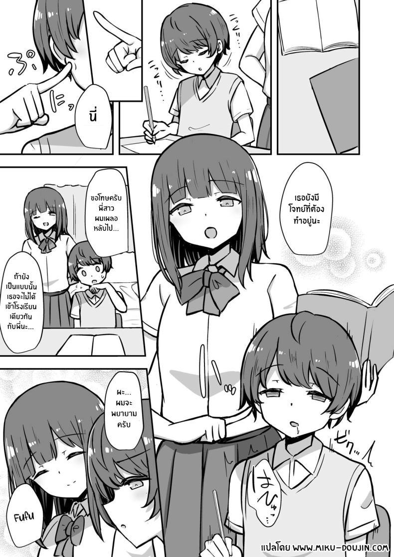 Doujin-Lc- อ่าน โดจิน มังฮวา เกาหลี ญี่ปุ่น จีน แปลไทย ติวพิเศษกับบทเรียนของพี่สาว[Starmine18 (HANABi)] Boku to Onee-san no Kimochii Obenkyou My And My Onee-san's Pleasurable Studies ตอนที่ 1 2 3 4 5 6 7 8 9 10 11 12 13 14 ฟรี ไม่มีโฆษณา อ่าน โดจิน Manhwa เกาหลี ญี่ปุ่น จีน เรามีครบ คัดมาให้เน้นๆ โดจิน 18+ รับประกันความฟินโดย  Doujin Lc