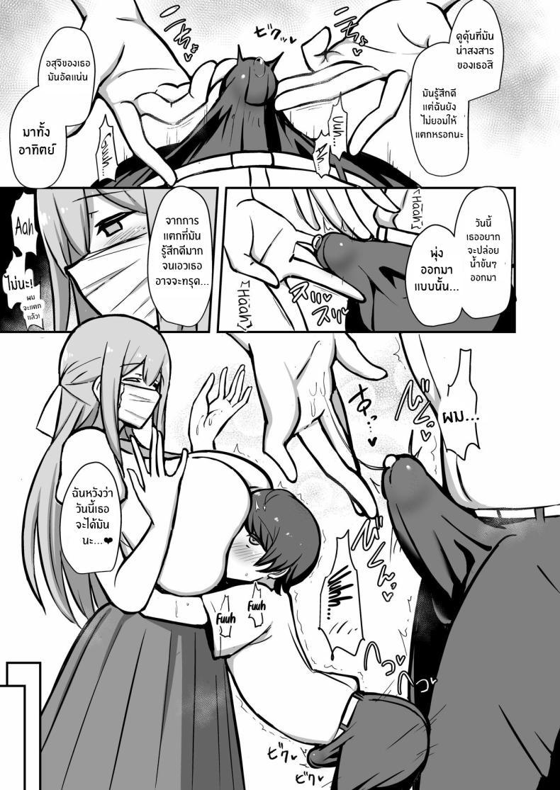 Doujin-Lc- อ่าน โดจิน มังฮวา เกาหลี ญี่ปุ่น จีน แปลไทย ติวพิเศษกับบทเรียนของพี่สาว[Starmine18 (HANABi)] Boku to Onee-san no Kimochii Obenkyou My And My Onee-san's Pleasurable Studies ตอนที่ 1 2 3 4 5 6 7 8 9 10 11 12 13 14 ฟรี ไม่มีโฆษณา อ่าน โดจิน Manhwa เกาหลี ญี่ปุ่น จีน เรามีครบ คัดมาให้เน้นๆ โดจิน 18+ รับประกันความฟินโดย  Doujin Lc
