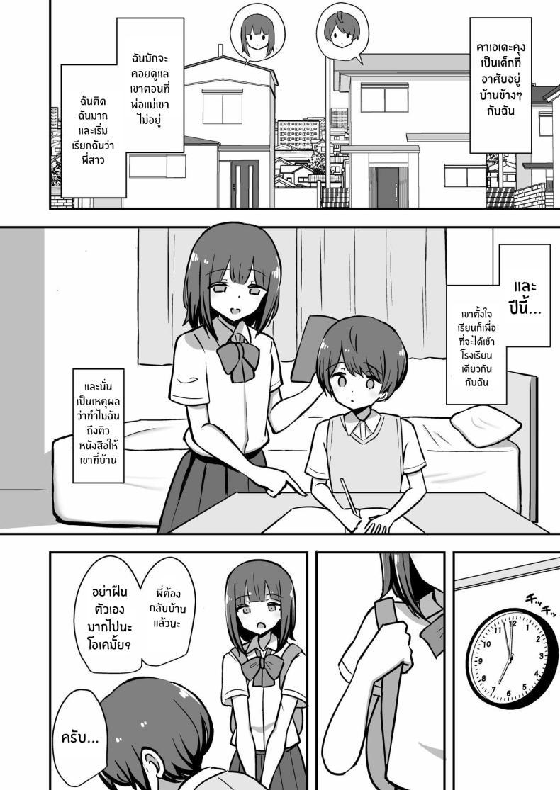 Doujin-Lc- อ่าน โดจิน มังฮวา เกาหลี ญี่ปุ่น จีน แปลไทย ติวพิเศษกับบทเรียนของพี่สาว[Starmine18 (HANABi)] Boku to Onee-san no Kimochii Obenkyou My And My Onee-san's Pleasurable Studies ตอนที่ 1 2 3 4 5 6 7 8 9 10 11 12 13 14 ฟรี ไม่มีโฆษณา อ่าน โดจิน Manhwa เกาหลี ญี่ปุ่น จีน เรามีครบ คัดมาให้เน้นๆ โดจิน 18+ รับประกันความฟินโดย  Doujin Lc