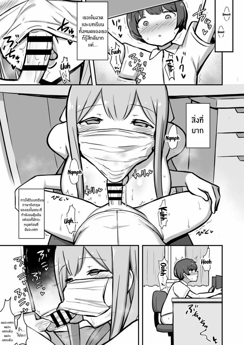 Doujin-Lc- อ่าน โดจิน มังฮวา เกาหลี ญี่ปุ่น จีน แปลไทย ติวพิเศษกับบทเรียนของพี่สาว[Starmine18 (HANABi)] Boku to Onee-san no Kimochii Obenkyou My And My Onee-san's Pleasurable Studies ตอนที่ 1 2 3 4 5 6 7 8 9 10 11 12 13 14 ฟรี ไม่มีโฆษณา อ่าน โดจิน Manhwa เกาหลี ญี่ปุ่น จีน เรามีครบ คัดมาให้เน้นๆ โดจิน 18+ รับประกันความฟินโดย  Doujin Lc