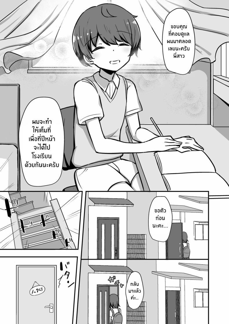 Doujin-Lc- อ่าน โดจิน มังฮวา เกาหลี ญี่ปุ่น จีน แปลไทย ติวพิเศษกับบทเรียนของพี่สาว[Starmine18 (HANABi)] Boku to Onee-san no Kimochii Obenkyou My And My Onee-san's Pleasurable Studies ตอนที่ 1 2 3 4 5 6 7 8 9 10 11 12 13 14 ฟรี ไม่มีโฆษณา อ่าน โดจิน Manhwa เกาหลี ญี่ปุ่น จีน เรามีครบ คัดมาให้เน้นๆ โดจิน 18+ รับประกันความฟินโดย  Doujin Lc
