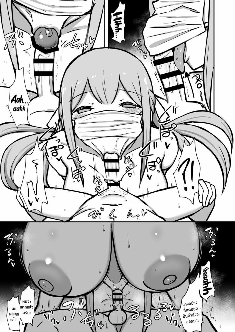 Doujin-Lc- อ่าน โดจิน มังฮวา เกาหลี ญี่ปุ่น จีน แปลไทย ติวพิเศษกับบทเรียนของพี่สาว[Starmine18 (HANABi)] Boku to Onee-san no Kimochii Obenkyou My And My Onee-san's Pleasurable Studies ตอนที่ 1 2 3 4 5 6 7 8 9 10 11 12 13 14 ฟรี ไม่มีโฆษณา อ่าน โดจิน Manhwa เกาหลี ญี่ปุ่น จีน เรามีครบ คัดมาให้เน้นๆ โดจิน 18+ รับประกันความฟินโดย  Doujin Lc