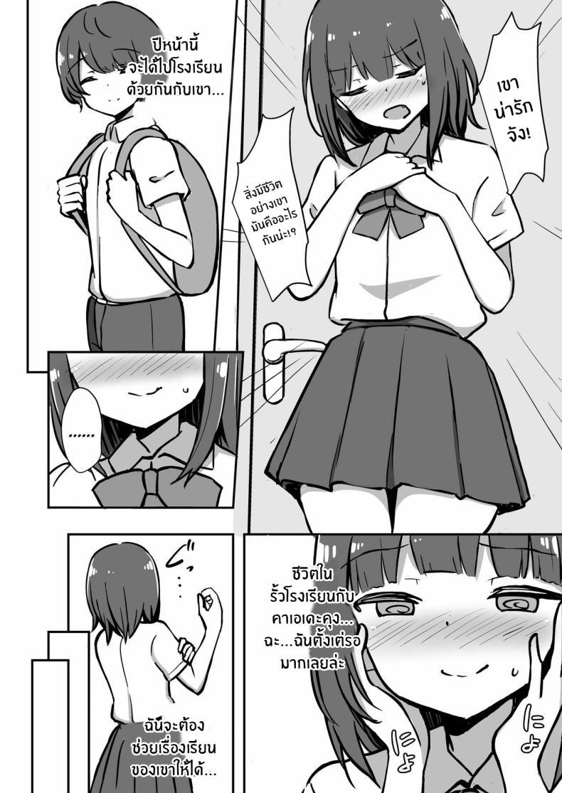 Doujin-Lc- อ่าน โดจิน มังฮวา เกาหลี ญี่ปุ่น จีน แปลไทย ติวพิเศษกับบทเรียนของพี่สาว[Starmine18 (HANABi)] Boku to Onee-san no Kimochii Obenkyou My And My Onee-san's Pleasurable Studies ตอนที่ 1 2 3 4 5 6 7 8 9 10 11 12 13 14 ฟรี ไม่มีโฆษณา อ่าน โดจิน Manhwa เกาหลี ญี่ปุ่น จีน เรามีครบ คัดมาให้เน้นๆ โดจิน 18+ รับประกันความฟินโดย  Doujin Lc