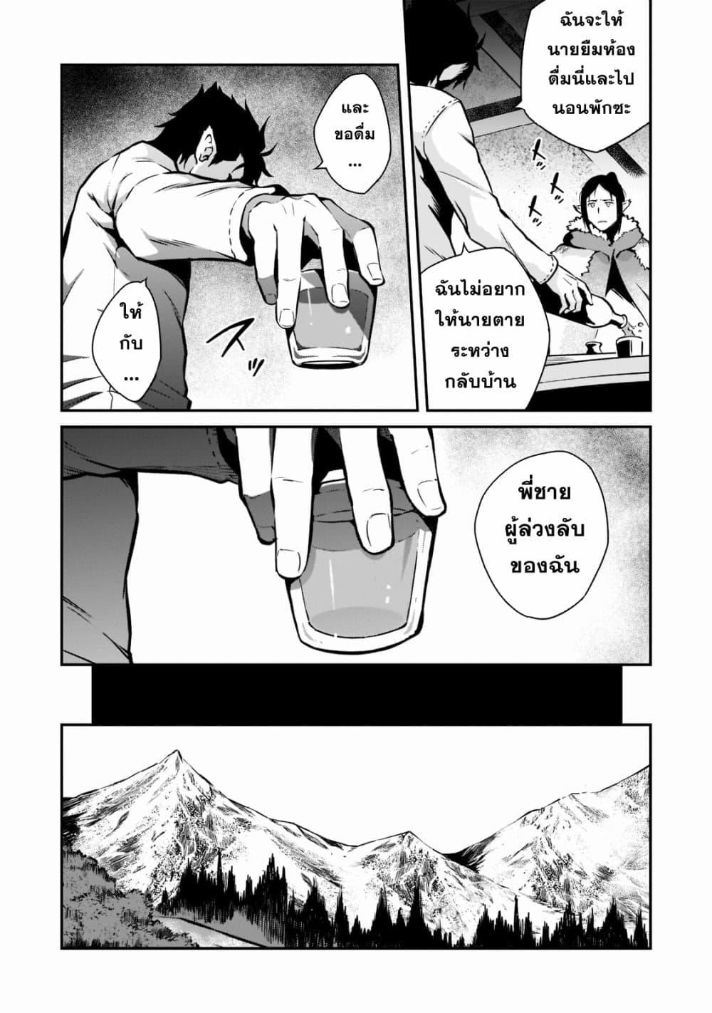 Manga-lc-com อ่านมังงะ อ่านการ์ตูน ออนไลน์ ฟรี Horobi no Kuni no Seifukusha ตอนที่ 1 2 3 4 5 6 7 8 9 10 11 12 13 14 ฟรี ไม่มีโฆษณา Manga-lc - อ่าน มังงะ อ่าน การ์ตูน ออนไลน์ อ่านมังงะ ฟรี