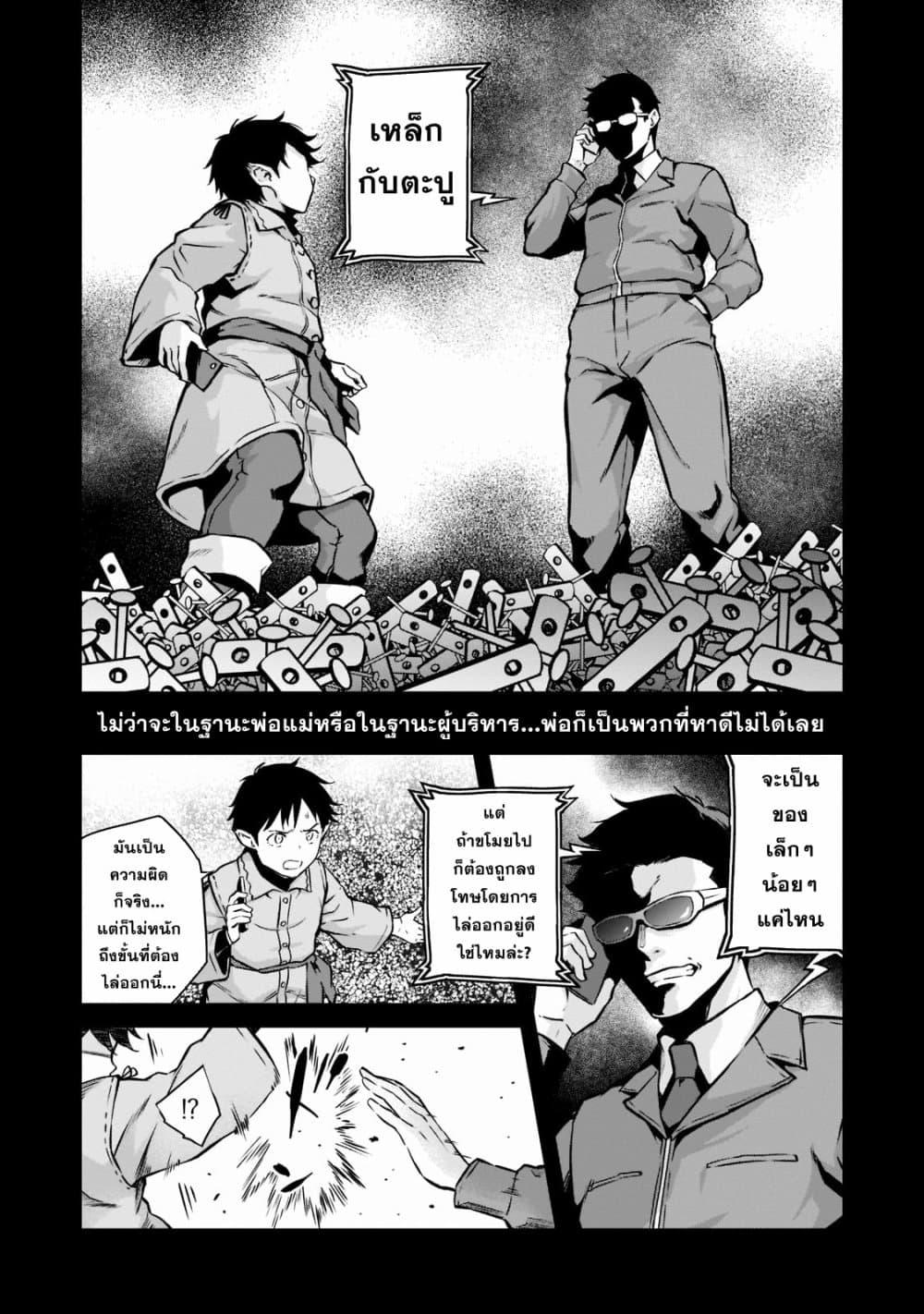 Manga-lc-com อ่านมังงะ อ่านการ์ตูน ออนไลน์ ฟรี Horobi no Kuni no Seifukusha ตอนที่ 1 2 3 4 5 6 7 8 9 10 11 12 13 14 ฟรี ไม่มีโฆษณา Manga-lc - อ่าน มังงะ อ่าน การ์ตูน ออนไลน์ อ่านมังงะ ฟรี