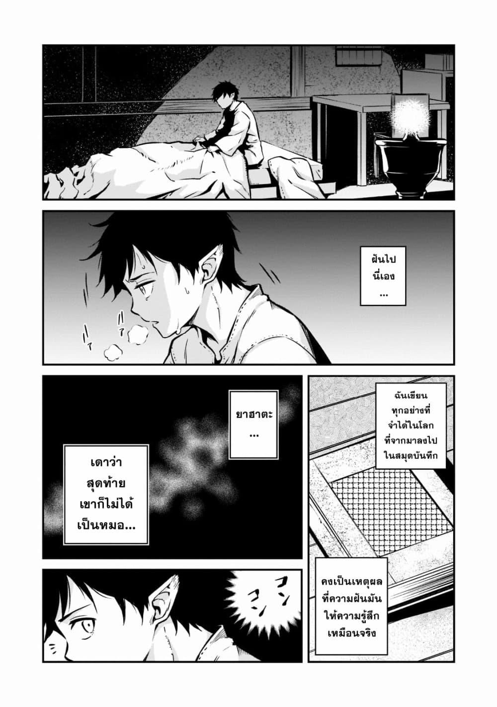 Manga-lc-com อ่านมังงะ อ่านการ์ตูน ออนไลน์ ฟรี Horobi no Kuni no Seifukusha ตอนที่ 1 2 3 4 5 6 7 8 9 10 11 12 13 14 ฟรี ไม่มีโฆษณา Manga-lc - อ่าน มังงะ อ่าน การ์ตูน ออนไลน์ อ่านมังงะ ฟรี