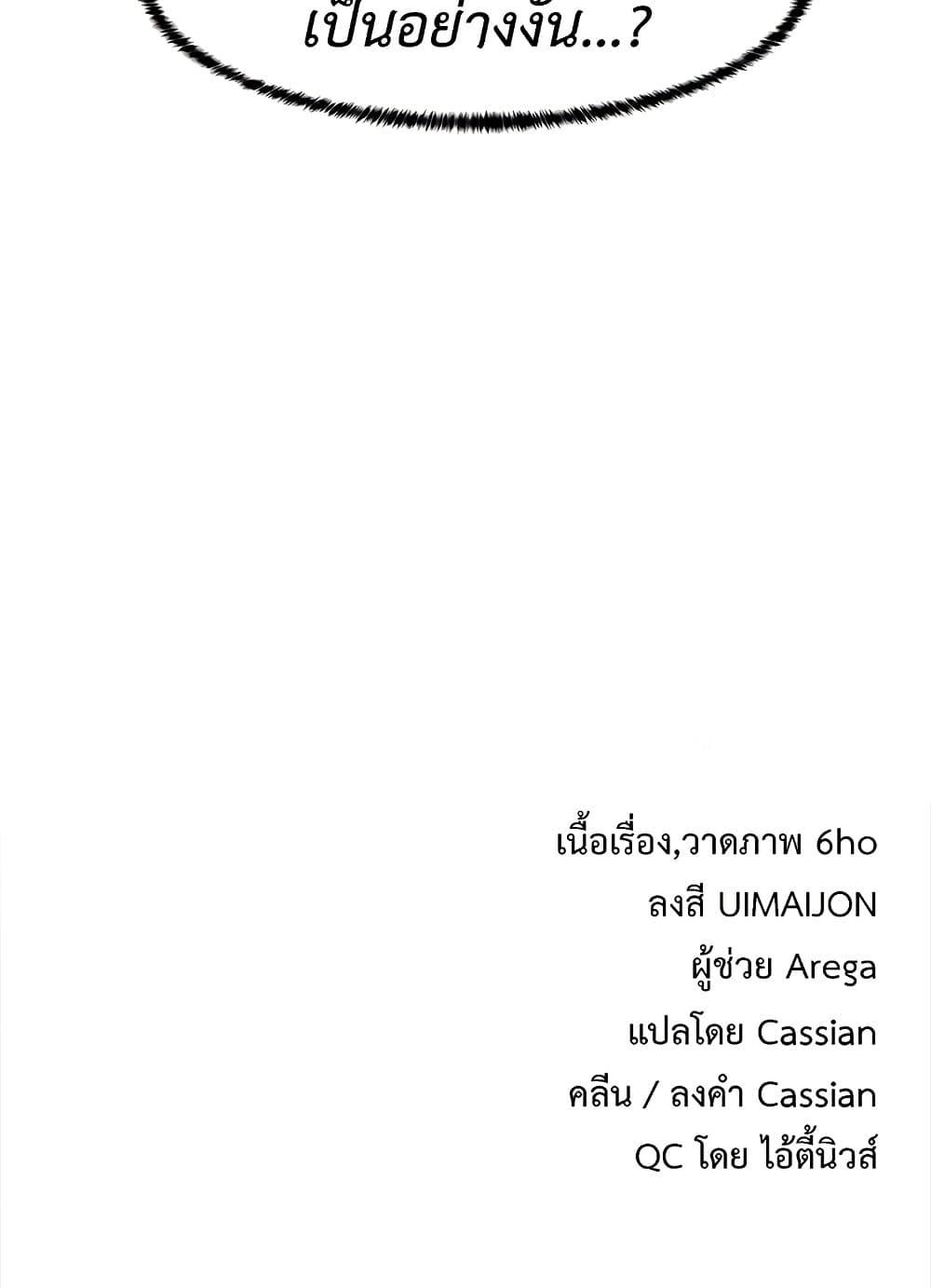 Doujin-Lc- อ่าน โดจิน มังฮวา เกาหลี ญี่ปุ่น จีน แปลไทย Doppelganger Female Friends ตอนที่ 1 2 3 4 5 6 7 8 9 10 11 12 13 14 ฟรี ไม่มีโฆษณา อ่าน โดจิน Manhwa เกาหลี ญี่ปุ่น จีน เรามีครบ คัดมาให้เน้นๆ โดจิน 18+ รับประกันความฟินโดย  Doujin Lc