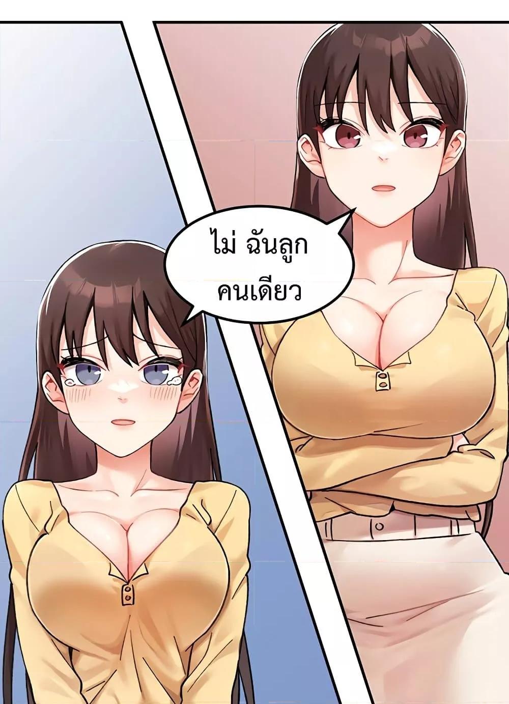 Doujin-Lc- อ่าน โดจิน มังฮวา เกาหลี ญี่ปุ่น จีน แปลไทย Doppelganger Female Friends ตอนที่ 1 2 3 4 5 6 7 8 9 10 11 12 13 14 ฟรี ไม่มีโฆษณา อ่าน โดจิน Manhwa เกาหลี ญี่ปุ่น จีน เรามีครบ คัดมาให้เน้นๆ โดจิน 18+ รับประกันความฟินโดย  Doujin Lc