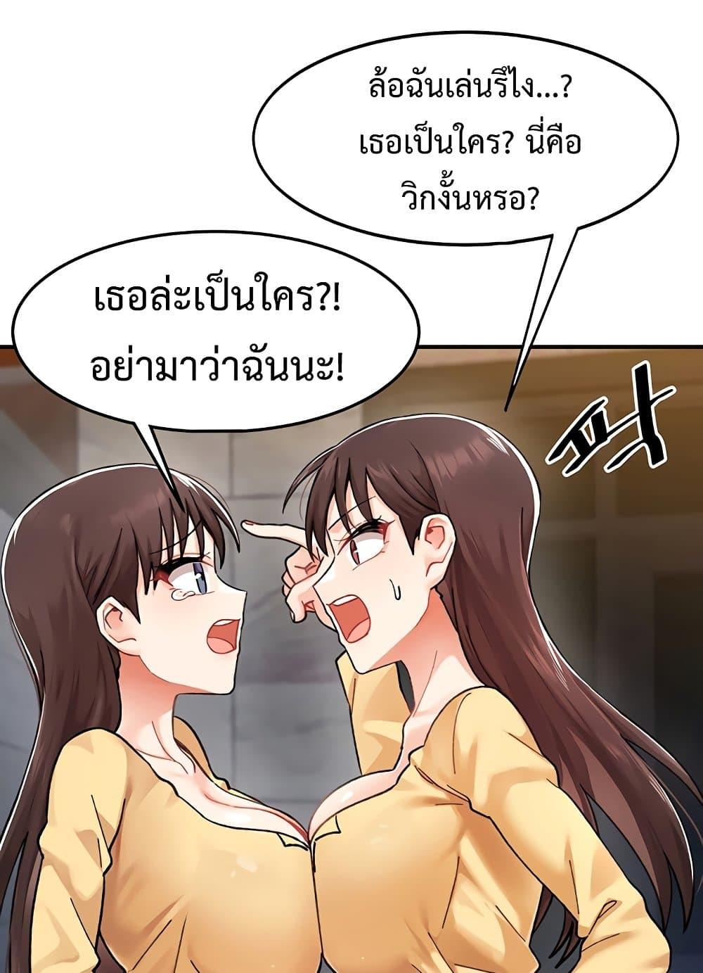 Doujin-Lc- อ่าน โดจิน มังฮวา เกาหลี ญี่ปุ่น จีน แปลไทย Doppelganger Female Friends ตอนที่ 1 2 3 4 5 6 7 8 9 10 11 12 13 14 ฟรี ไม่มีโฆษณา อ่าน โดจิน Manhwa เกาหลี ญี่ปุ่น จีน เรามีครบ คัดมาให้เน้นๆ โดจิน 18+ รับประกันความฟินโดย  Doujin Lc