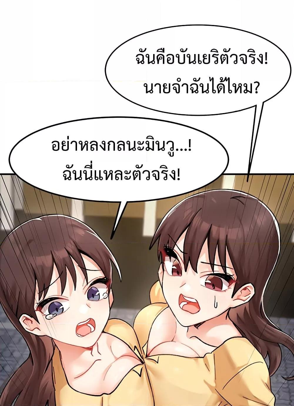 Doujin-Lc- อ่าน โดจิน มังฮวา เกาหลี ญี่ปุ่น จีน แปลไทย Doppelganger Female Friends ตอนที่ 1 2 3 4 5 6 7 8 9 10 11 12 13 14 ฟรี ไม่มีโฆษณา อ่าน โดจิน Manhwa เกาหลี ญี่ปุ่น จีน เรามีครบ คัดมาให้เน้นๆ โดจิน 18+ รับประกันความฟินโดย  Doujin Lc