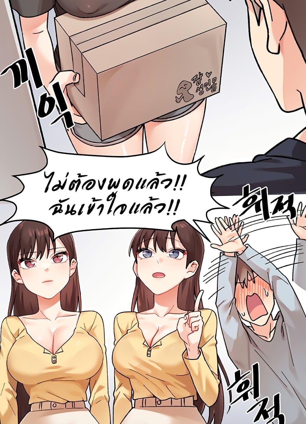 Doujin-Lc- อ่าน โดจิน มังฮวา เกาหลี ญี่ปุ่น จีน แปลไทย Doppelganger Female Friends ตอนที่ 1 2 3 4 5 6 7 8 9 10 11 12 13 14 ฟรี ไม่มีโฆษณา อ่าน โดจิน Manhwa เกาหลี ญี่ปุ่น จีน เรามีครบ คัดมาให้เน้นๆ โดจิน 18+ รับประกันความฟินโดย  Doujin Lc