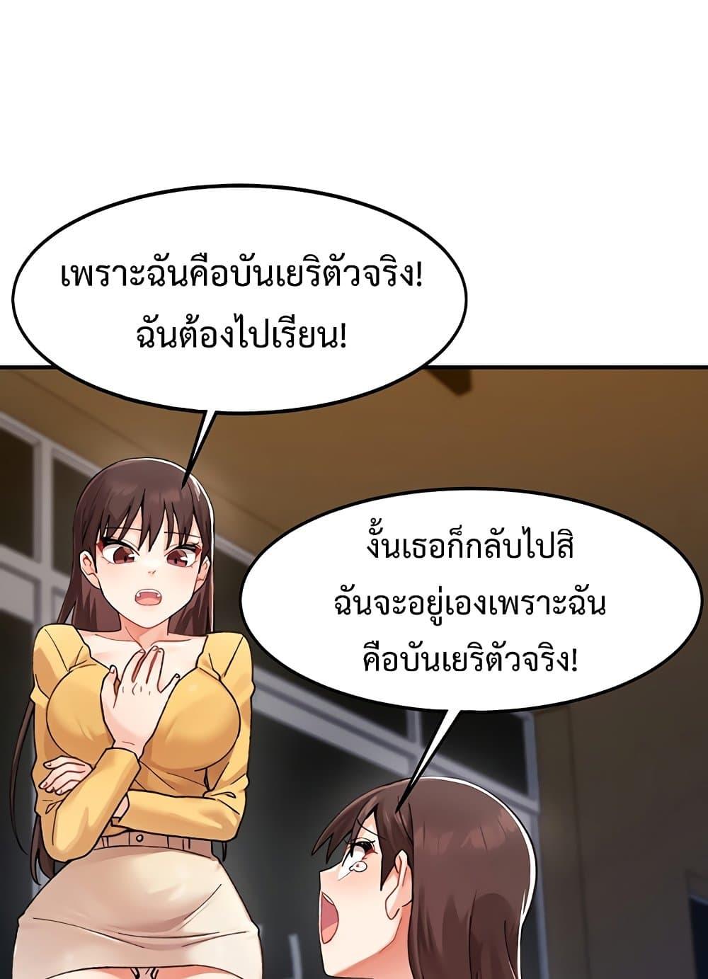 Doujin-Lc- อ่าน โดจิน มังฮวา เกาหลี ญี่ปุ่น จีน แปลไทย Doppelganger Female Friends ตอนที่ 1 2 3 4 5 6 7 8 9 10 11 12 13 14 ฟรี ไม่มีโฆษณา อ่าน โดจิน Manhwa เกาหลี ญี่ปุ่น จีน เรามีครบ คัดมาให้เน้นๆ โดจิน 18+ รับประกันความฟินโดย  Doujin Lc