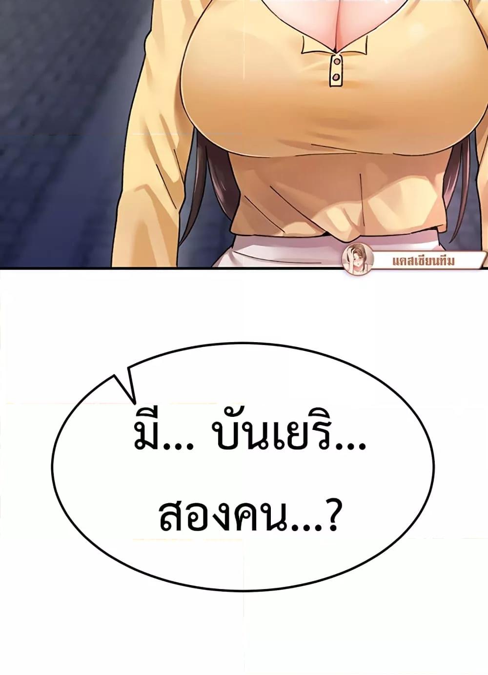 Doujin-Lc- อ่าน โดจิน มังฮวา เกาหลี ญี่ปุ่น จีน แปลไทย Doppelganger Female Friends ตอนที่ 1 2 3 4 5 6 7 8 9 10 11 12 13 14 ฟรี ไม่มีโฆษณา อ่าน โดจิน Manhwa เกาหลี ญี่ปุ่น จีน เรามีครบ คัดมาให้เน้นๆ โดจิน 18+ รับประกันความฟินโดย  Doujin Lc