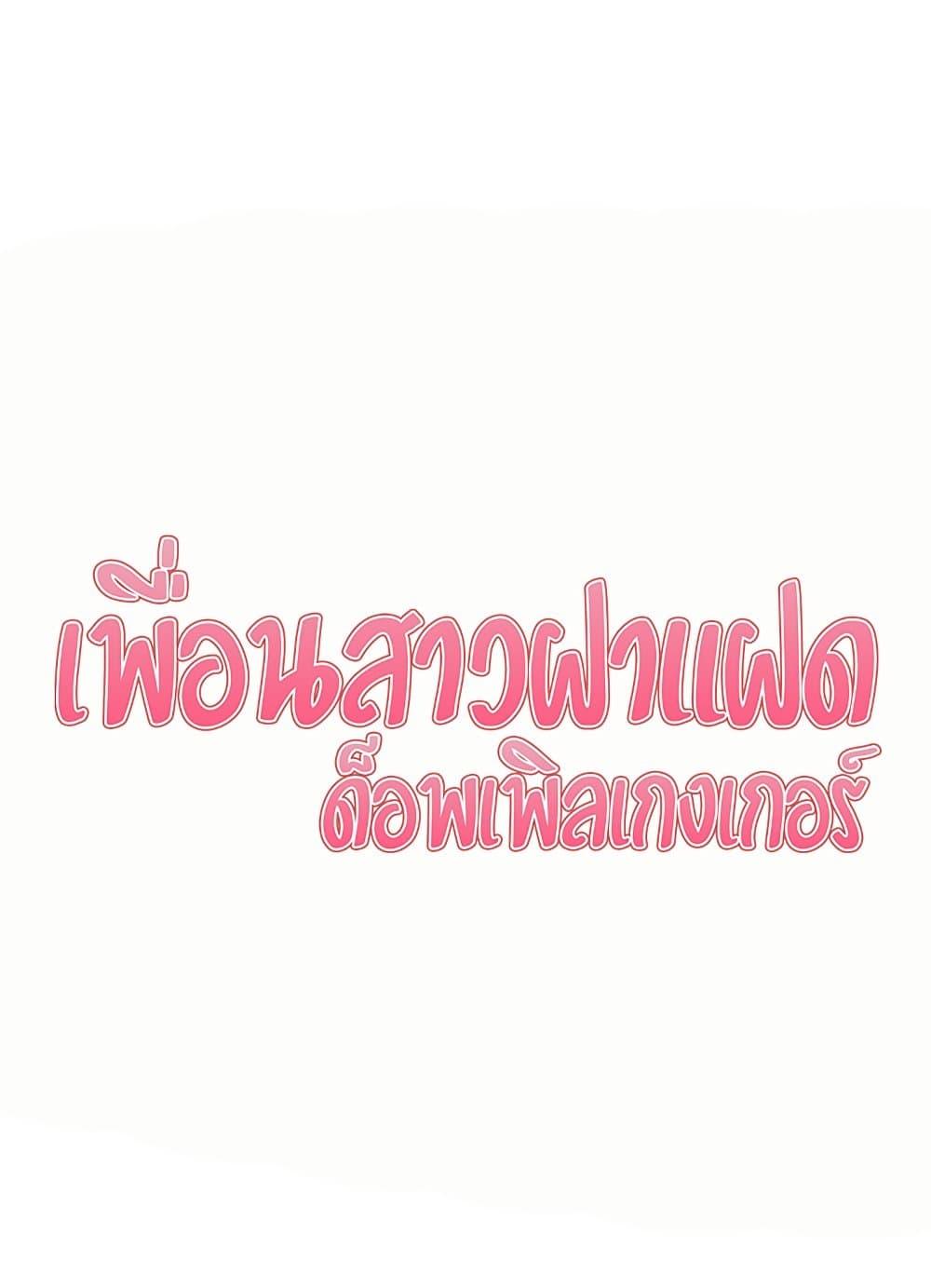 Doujin-Lc- อ่าน โดจิน มังฮวา เกาหลี ญี่ปุ่น จีน แปลไทย Doppelganger Female Friends ตอนที่ 1 2 3 4 5 6 7 8 9 10 11 12 13 14 ฟรี ไม่มีโฆษณา อ่าน โดจิน Manhwa เกาหลี ญี่ปุ่น จีน เรามีครบ คัดมาให้เน้นๆ โดจิน 18+ รับประกันความฟินโดย  Doujin Lc