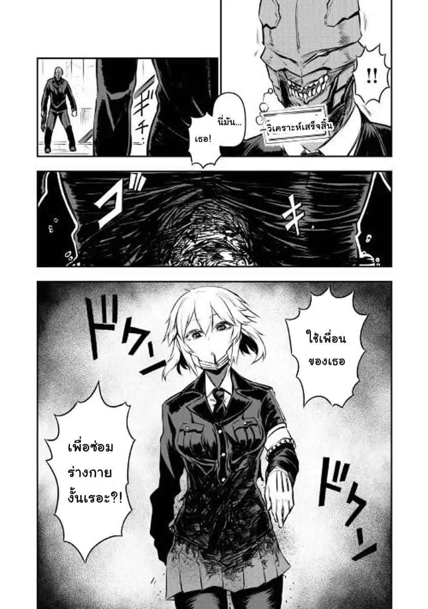 Manga-lc-com อ่านมังงะ อ่านการ์ตูน ออนไลน์ ฟรี Organ Divider ตอนที่ 1 2 3 4 5 6 7 8 9 10 11 12 13 14 ฟรี ไม่มีโฆษณา Manga-lc - อ่าน มังงะ อ่าน การ์ตูน ออนไลน์ อ่านมังงะ ฟรี