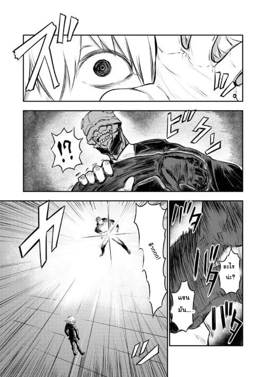 Manga-lc-com อ่านมังงะ อ่านการ์ตูน ออนไลน์ ฟรี Organ Divider ตอนที่ 1 2 3 4 5 6 7 8 9 10 11 12 13 14 ฟรี ไม่มีโฆษณา Manga-lc - อ่าน มังงะ อ่าน การ์ตูน ออนไลน์ อ่านมังงะ ฟรี
