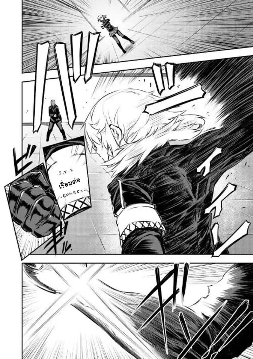 Manga-lc-com อ่านมังงะ อ่านการ์ตูน ออนไลน์ ฟรี Organ Divider ตอนที่ 1 2 3 4 5 6 7 8 9 10 11 12 13 14 ฟรี ไม่มีโฆษณา Manga-lc - อ่าน มังงะ อ่าน การ์ตูน ออนไลน์ อ่านมังงะ ฟรี