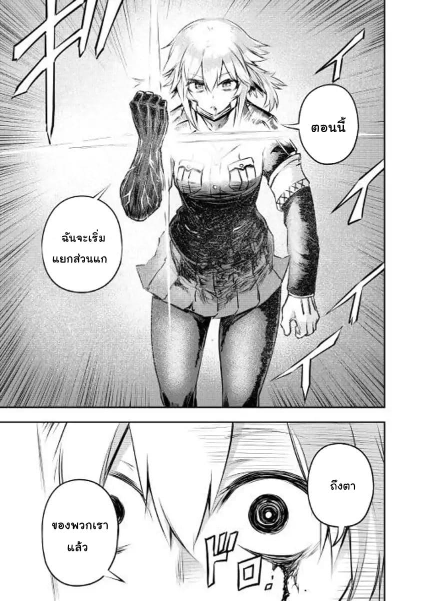 Manga-lc-com อ่านมังงะ อ่านการ์ตูน ออนไลน์ ฟรี Organ Divider ตอนที่ 1 2 3 4 5 6 7 8 9 10 11 12 13 14 ฟรี ไม่มีโฆษณา Manga-lc - อ่าน มังงะ อ่าน การ์ตูน ออนไลน์ อ่านมังงะ ฟรี
