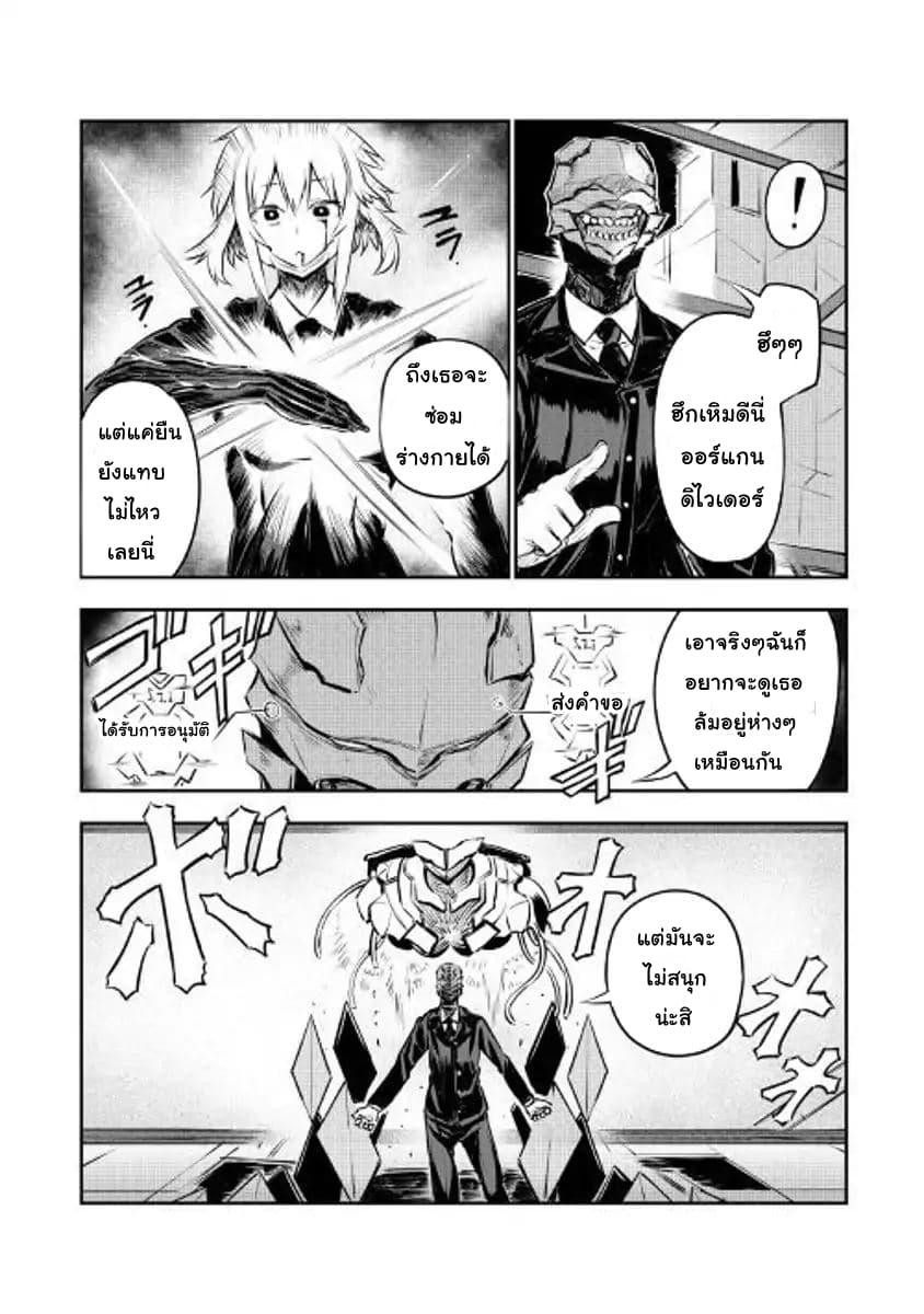 Manga-lc-com อ่านมังงะ อ่านการ์ตูน ออนไลน์ ฟรี Organ Divider ตอนที่ 1 2 3 4 5 6 7 8 9 10 11 12 13 14 ฟรี ไม่มีโฆษณา Manga-lc - อ่าน มังงะ อ่าน การ์ตูน ออนไลน์ อ่านมังงะ ฟรี