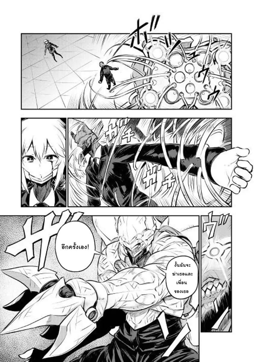 Manga-lc-com อ่านมังงะ อ่านการ์ตูน ออนไลน์ ฟรี Organ Divider ตอนที่ 1 2 3 4 5 6 7 8 9 10 11 12 13 14 ฟรี ไม่มีโฆษณา Manga-lc - อ่าน มังงะ อ่าน การ์ตูน ออนไลน์ อ่านมังงะ ฟรี