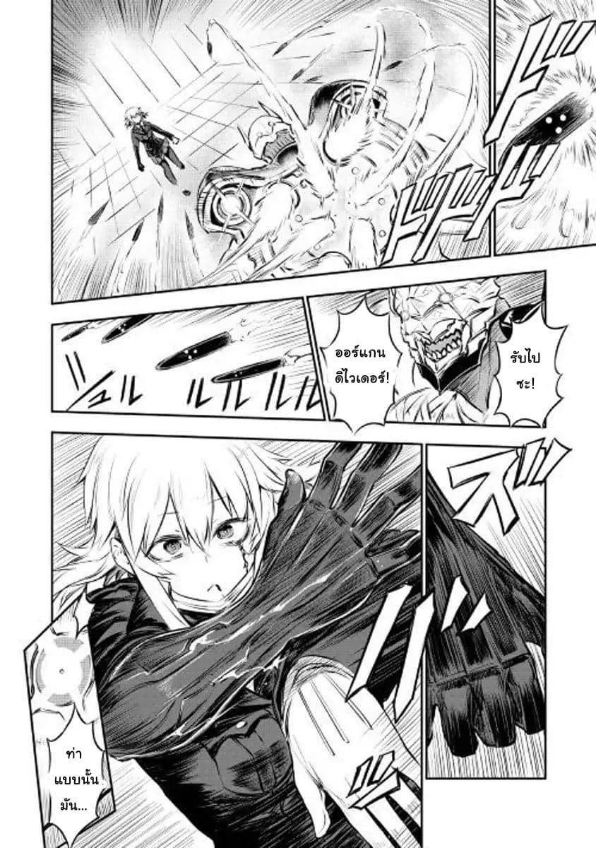 Manga-lc-com อ่านมังงะ อ่านการ์ตูน ออนไลน์ ฟรี Organ Divider ตอนที่ 1 2 3 4 5 6 7 8 9 10 11 12 13 14 ฟรี ไม่มีโฆษณา Manga-lc - อ่าน มังงะ อ่าน การ์ตูน ออนไลน์ อ่านมังงะ ฟรี