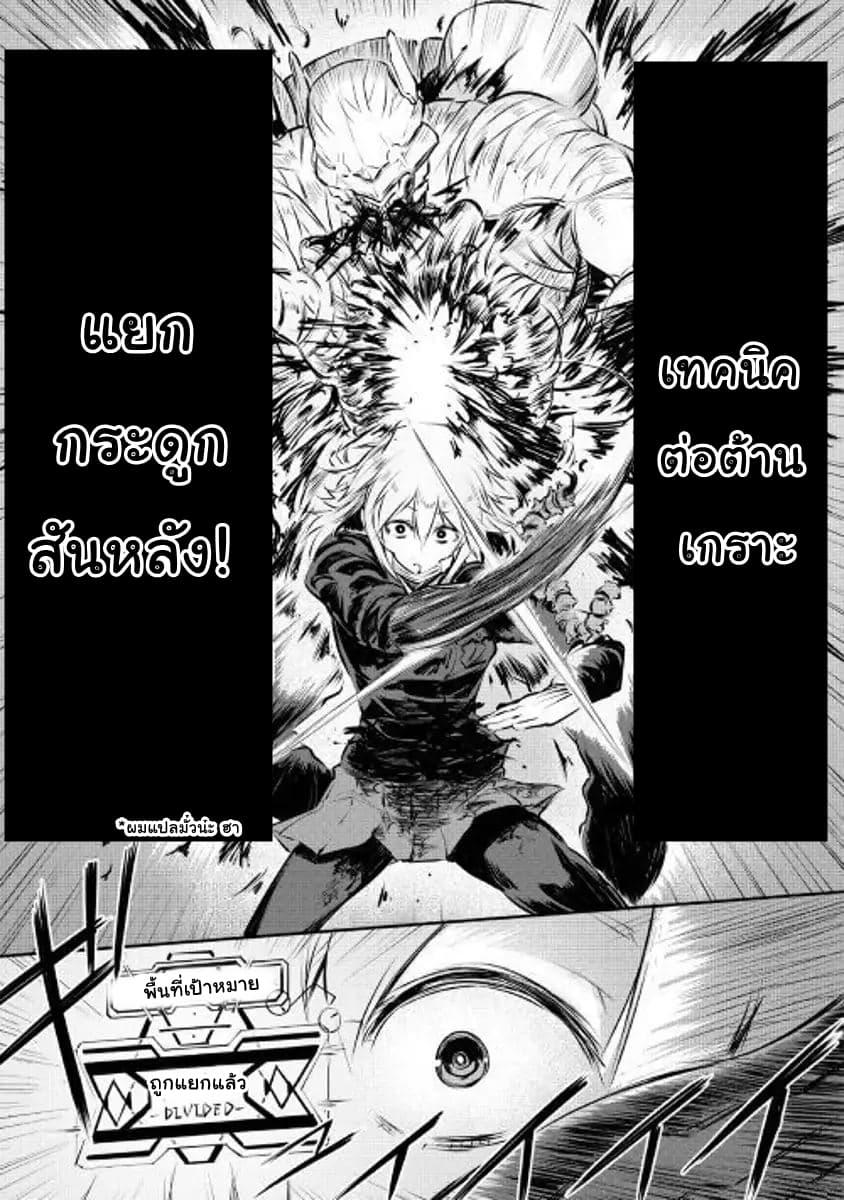 Manga-lc-com อ่านมังงะ อ่านการ์ตูน ออนไลน์ ฟรี Organ Divider ตอนที่ 1 2 3 4 5 6 7 8 9 10 11 12 13 14 ฟรี ไม่มีโฆษณา Manga-lc - อ่าน มังงะ อ่าน การ์ตูน ออนไลน์ อ่านมังงะ ฟรี