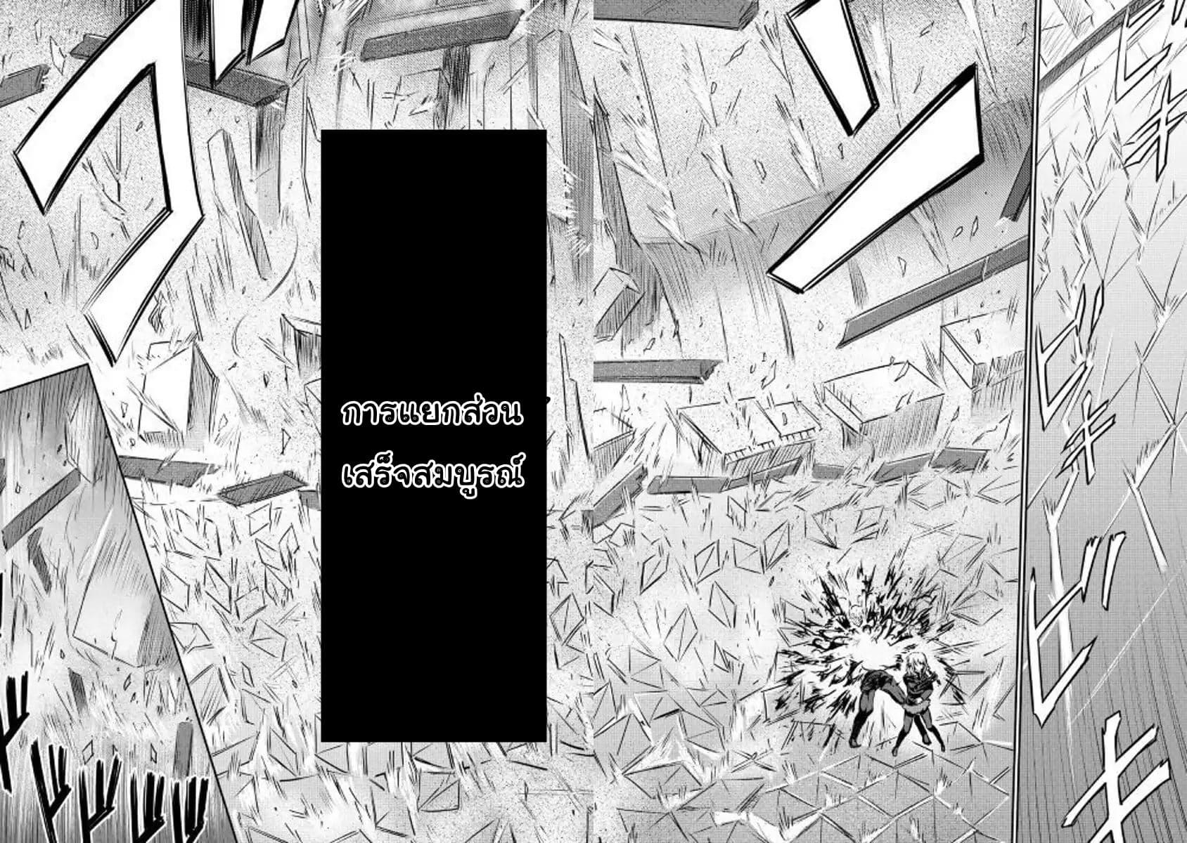 Manga-lc-com อ่านมังงะ อ่านการ์ตูน ออนไลน์ ฟรี Organ Divider ตอนที่ 1 2 3 4 5 6 7 8 9 10 11 12 13 14 ฟรี ไม่มีโฆษณา Manga-lc - อ่าน มังงะ อ่าน การ์ตูน ออนไลน์ อ่านมังงะ ฟรี
