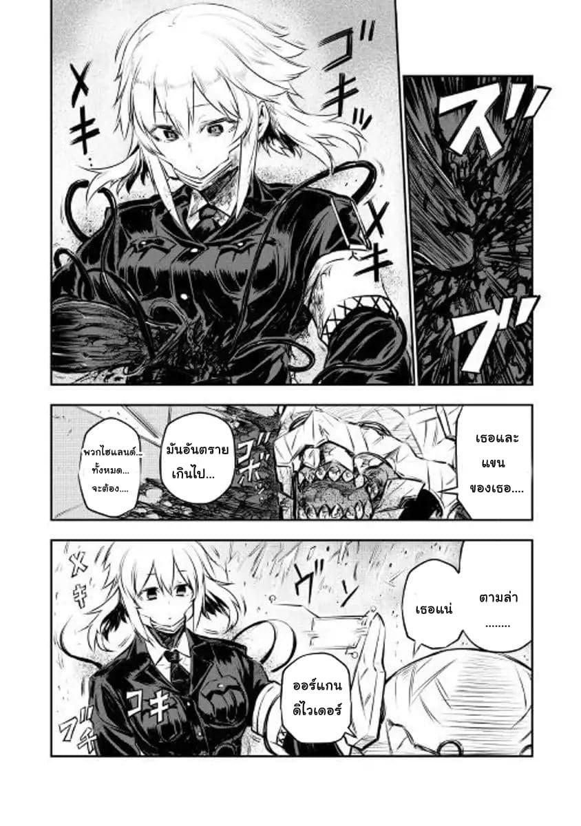 Manga-lc-com อ่านมังงะ อ่านการ์ตูน ออนไลน์ ฟรี Organ Divider ตอนที่ 1 2 3 4 5 6 7 8 9 10 11 12 13 14 ฟรี ไม่มีโฆษณา Manga-lc - อ่าน มังงะ อ่าน การ์ตูน ออนไลน์ อ่านมังงะ ฟรี