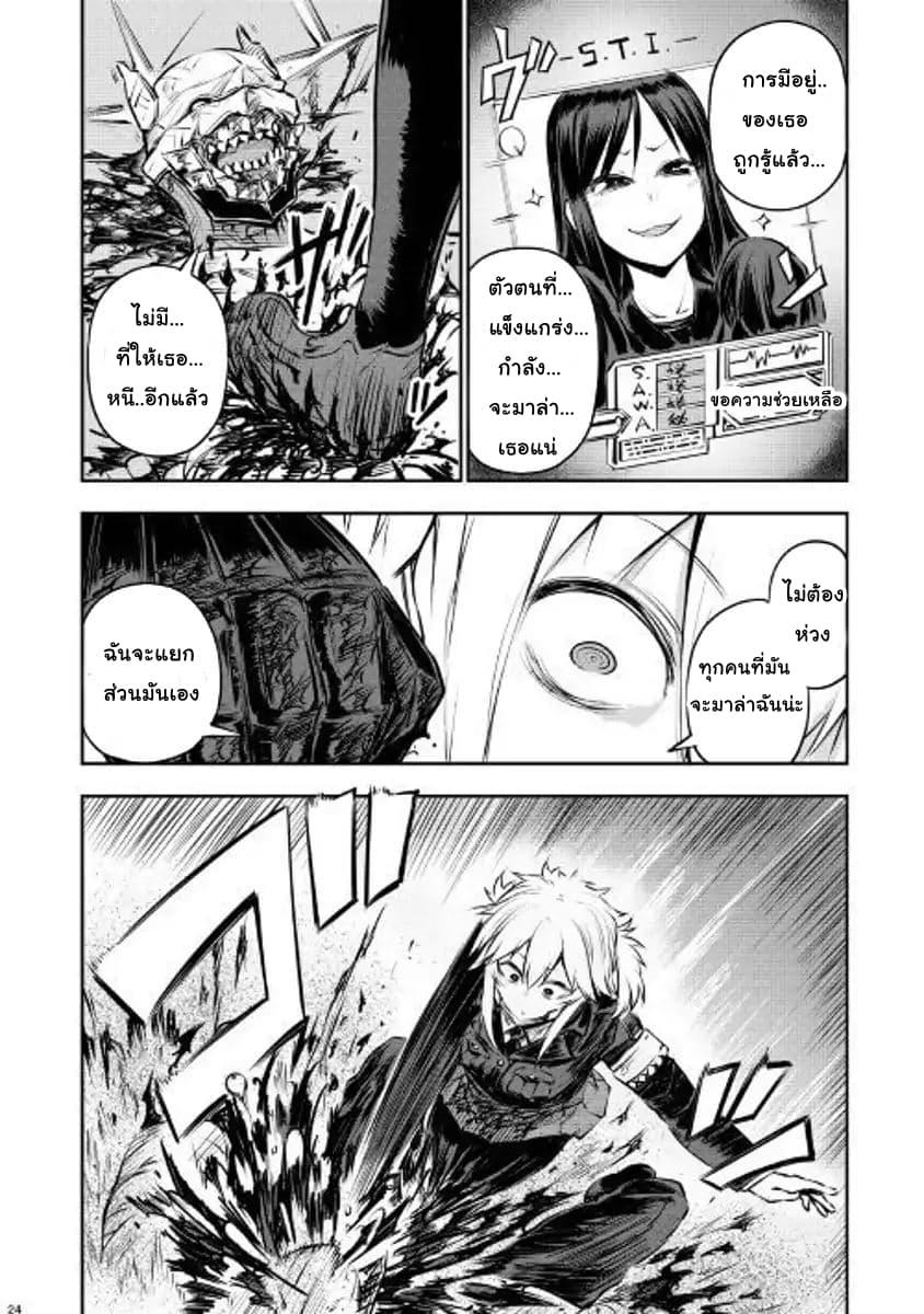 Manga-lc-com อ่านมังงะ อ่านการ์ตูน ออนไลน์ ฟรี Organ Divider ตอนที่ 1 2 3 4 5 6 7 8 9 10 11 12 13 14 ฟรี ไม่มีโฆษณา Manga-lc - อ่าน มังงะ อ่าน การ์ตูน ออนไลน์ อ่านมังงะ ฟรี