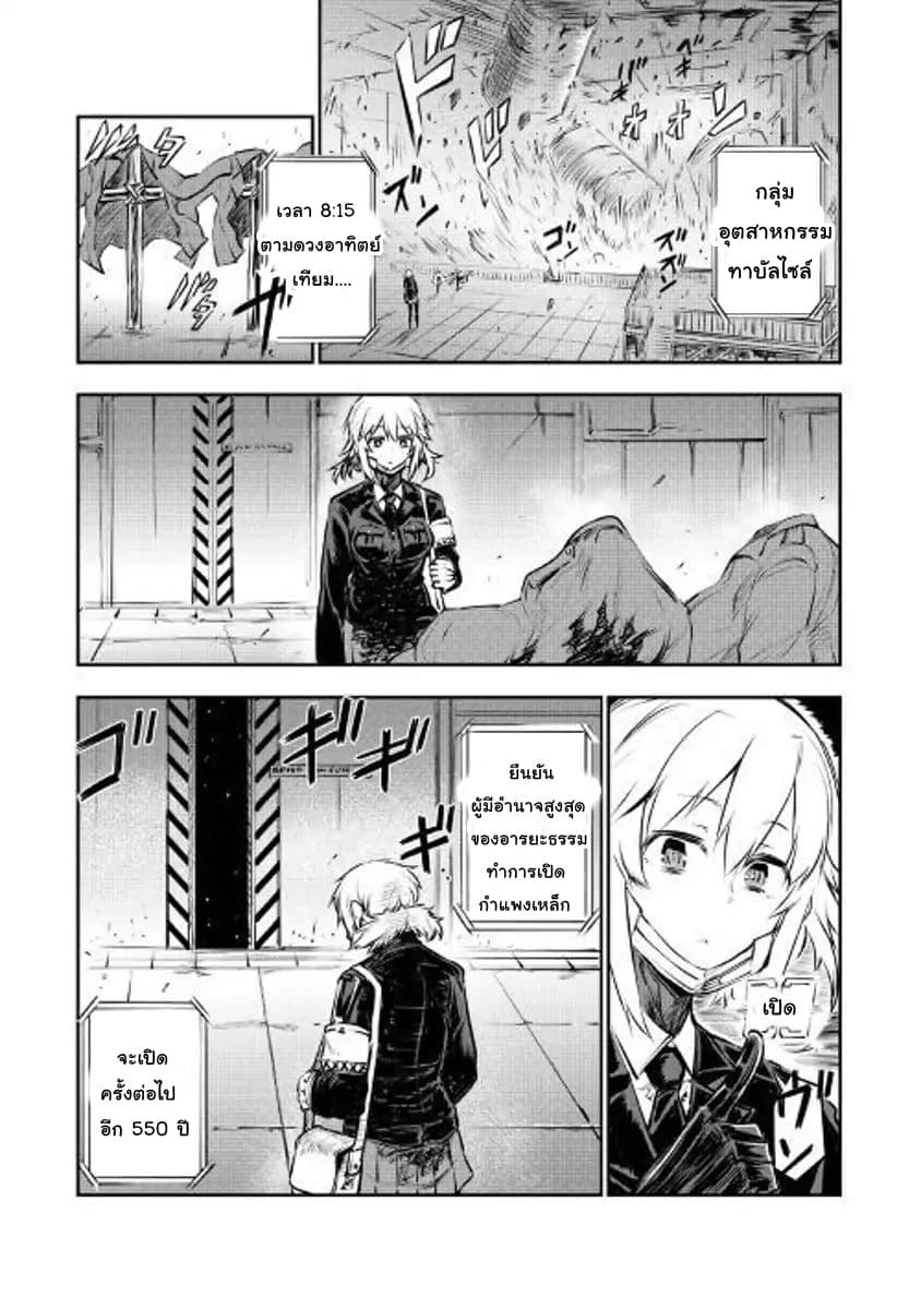 Manga-lc-com อ่านมังงะ อ่านการ์ตูน ออนไลน์ ฟรี Organ Divider ตอนที่ 1 2 3 4 5 6 7 8 9 10 11 12 13 14 ฟรี ไม่มีโฆษณา Manga-lc - อ่าน มังงะ อ่าน การ์ตูน ออนไลน์ อ่านมังงะ ฟรี