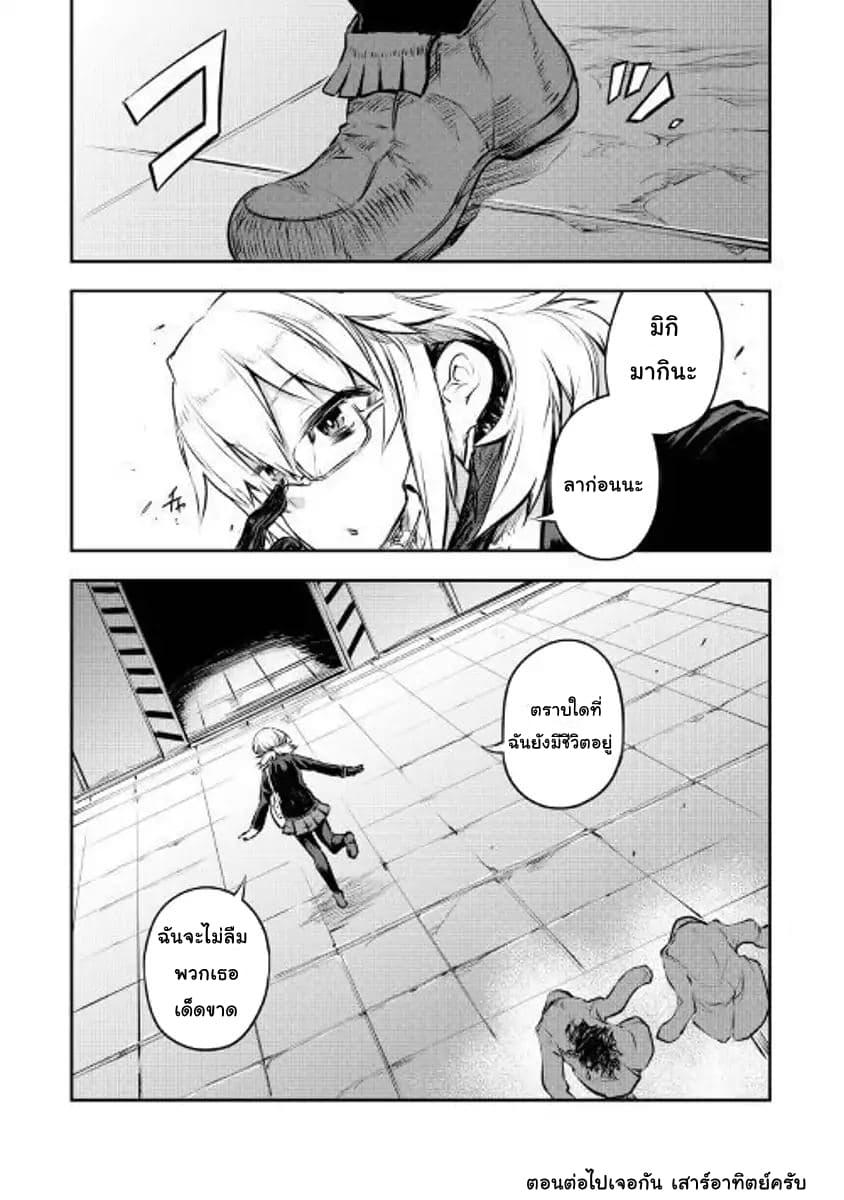 Manga-lc-com อ่านมังงะ อ่านการ์ตูน ออนไลน์ ฟรี Organ Divider ตอนที่ 1 2 3 4 5 6 7 8 9 10 11 12 13 14 ฟรี ไม่มีโฆษณา Manga-lc - อ่าน มังงะ อ่าน การ์ตูน ออนไลน์ อ่านมังงะ ฟรี