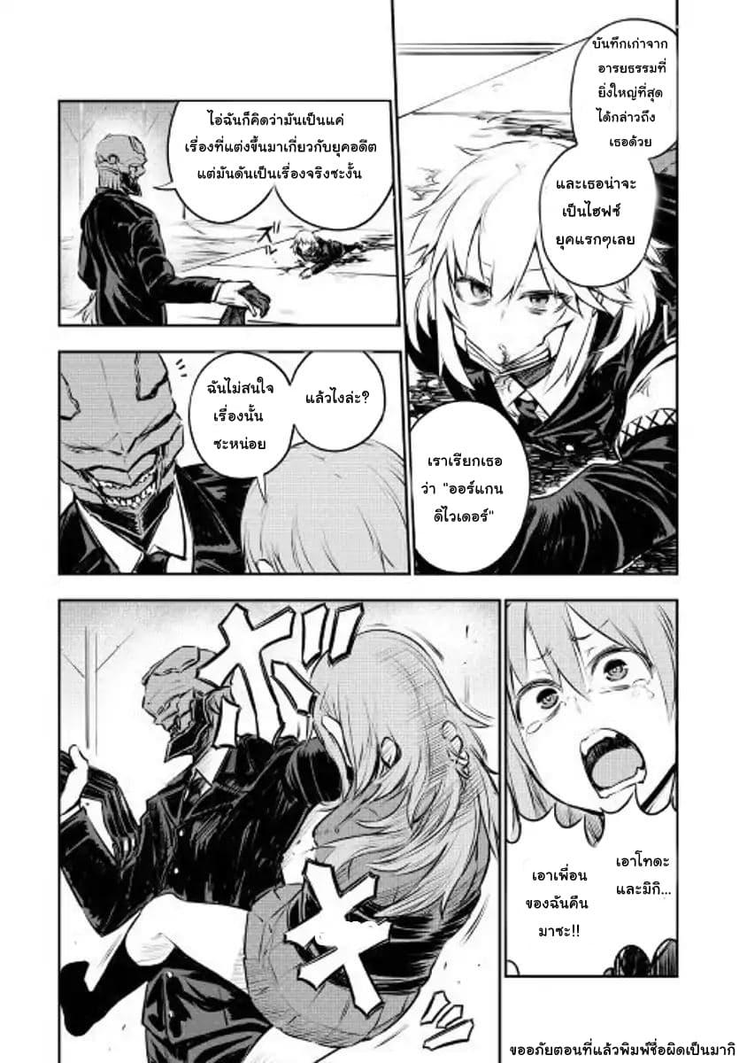 Manga-lc-com อ่านมังงะ อ่านการ์ตูน ออนไลน์ ฟรี Organ Divider ตอนที่ 1 2 3 4 5 6 7 8 9 10 11 12 13 14 ฟรี ไม่มีโฆษณา Manga-lc - อ่าน มังงะ อ่าน การ์ตูน ออนไลน์ อ่านมังงะ ฟรี
