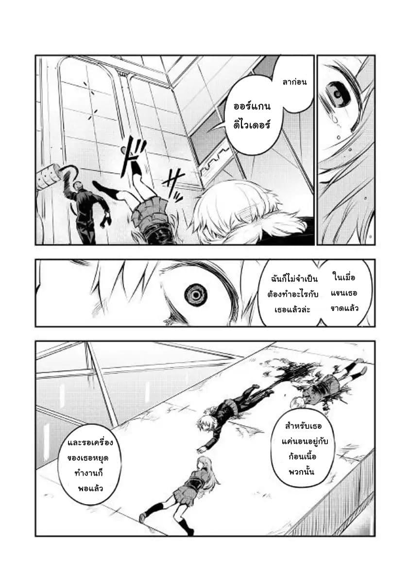 Manga-lc-com อ่านมังงะ อ่านการ์ตูน ออนไลน์ ฟรี Organ Divider ตอนที่ 1 2 3 4 5 6 7 8 9 10 11 12 13 14 ฟรี ไม่มีโฆษณา Manga-lc - อ่าน มังงะ อ่าน การ์ตูน ออนไลน์ อ่านมังงะ ฟรี