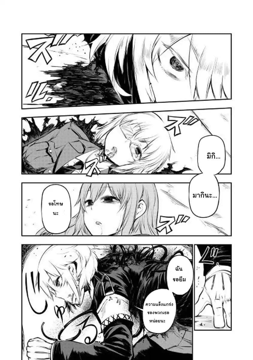 Manga-lc-com อ่านมังงะ อ่านการ์ตูน ออนไลน์ ฟรี Organ Divider ตอนที่ 1 2 3 4 5 6 7 8 9 10 11 12 13 14 ฟรี ไม่มีโฆษณา Manga-lc - อ่าน มังงะ อ่าน การ์ตูน ออนไลน์ อ่านมังงะ ฟรี