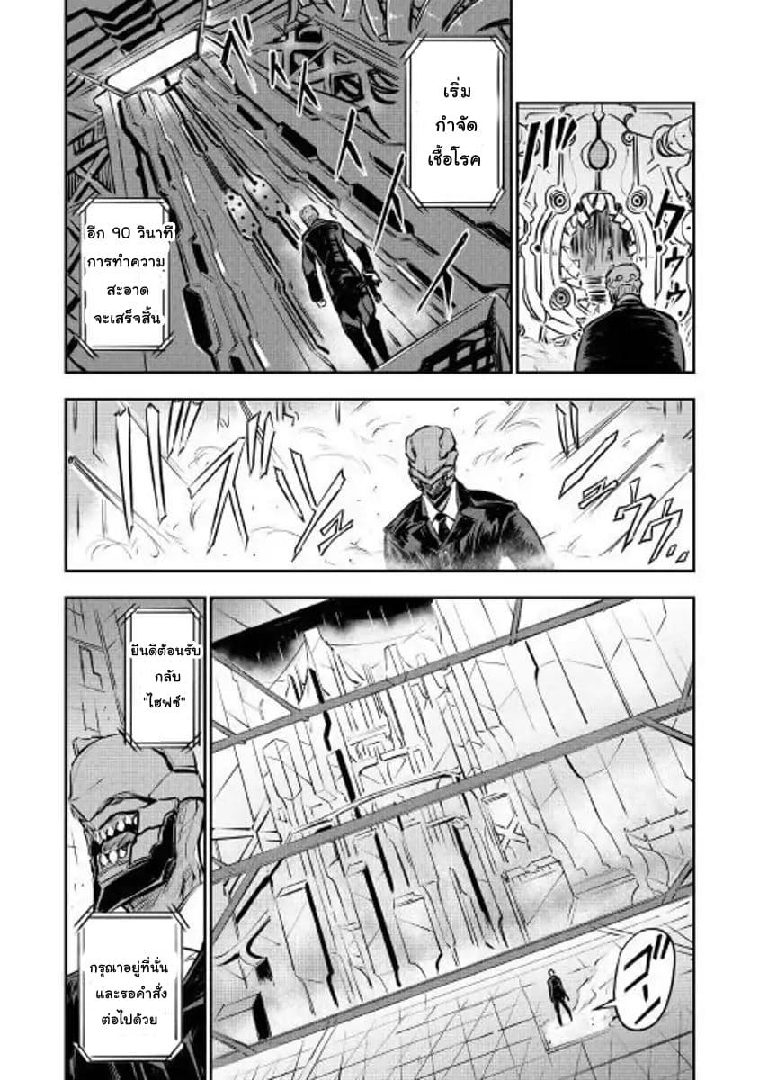 Manga-lc-com อ่านมังงะ อ่านการ์ตูน ออนไลน์ ฟรี Organ Divider ตอนที่ 1 2 3 4 5 6 7 8 9 10 11 12 13 14 ฟรี ไม่มีโฆษณา Manga-lc - อ่าน มังงะ อ่าน การ์ตูน ออนไลน์ อ่านมังงะ ฟรี