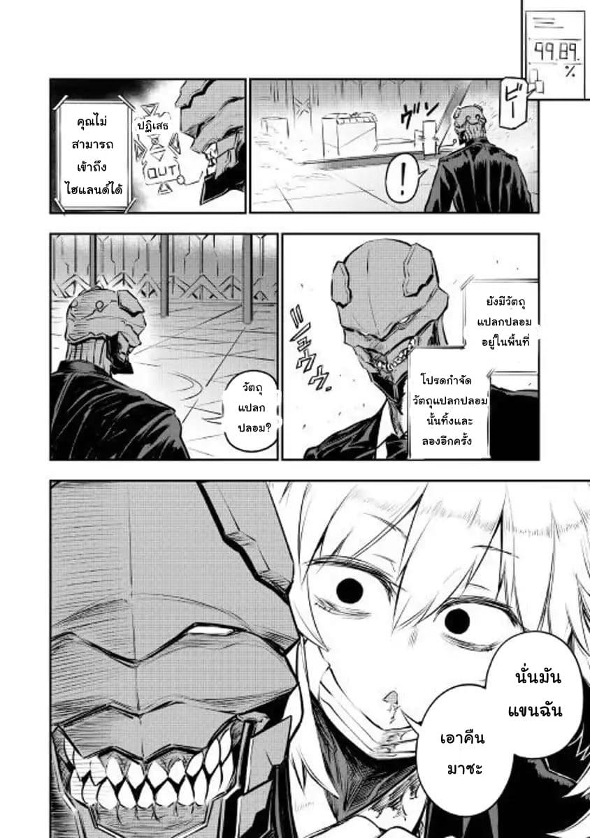 Manga-lc-com อ่านมังงะ อ่านการ์ตูน ออนไลน์ ฟรี Organ Divider ตอนที่ 1 2 3 4 5 6 7 8 9 10 11 12 13 14 ฟรี ไม่มีโฆษณา Manga-lc - อ่าน มังงะ อ่าน การ์ตูน ออนไลน์ อ่านมังงะ ฟรี