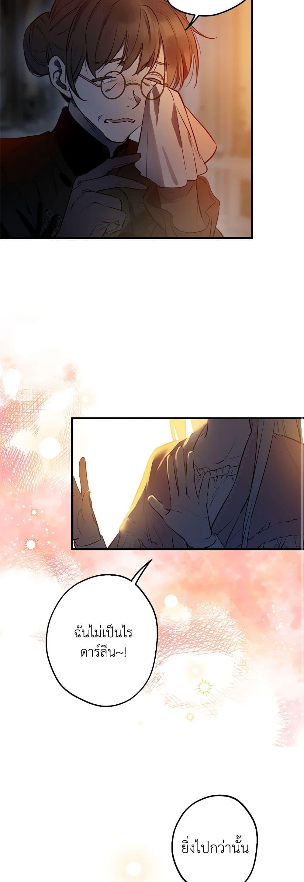 Manga-lc-com อ่านมังงะ อ่านการ์ตูน ออนไลน์ ฟรี The Strongest Characters in the World are Obsessed With Me ตอนที่ 1 2 3 4 5 6 7 8 9 10 11 12 13 14 ฟรี ไม่มีโฆษณา Manga-lc - อ่าน มังงะ อ่าน การ์ตูน ออนไลน์ อ่านมังงะ ฟรี