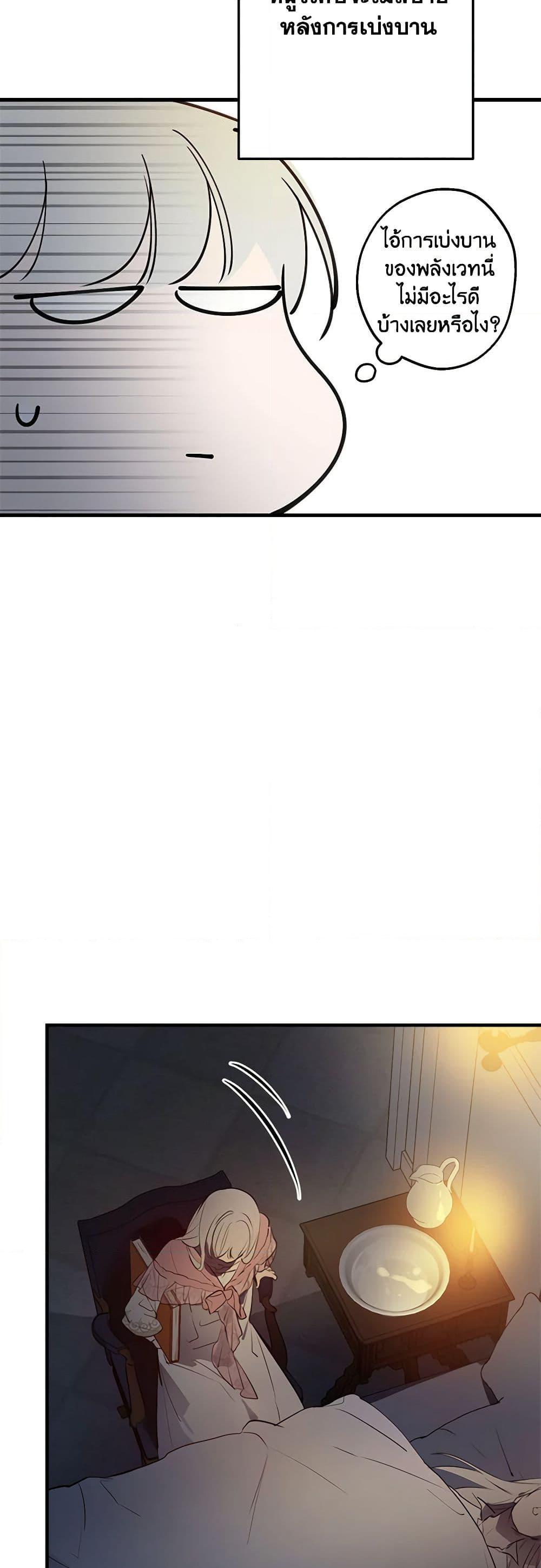 Manga-lc-com อ่านมังงะ อ่านการ์ตูน ออนไลน์ ฟรี The Strongest Characters in the World are Obsessed With Me ตอนที่ 1 2 3 4 5 6 7 8 9 10 11 12 13 14 ฟรี ไม่มีโฆษณา Manga-lc - อ่าน มังงะ อ่าน การ์ตูน ออนไลน์ อ่านมังงะ ฟรี