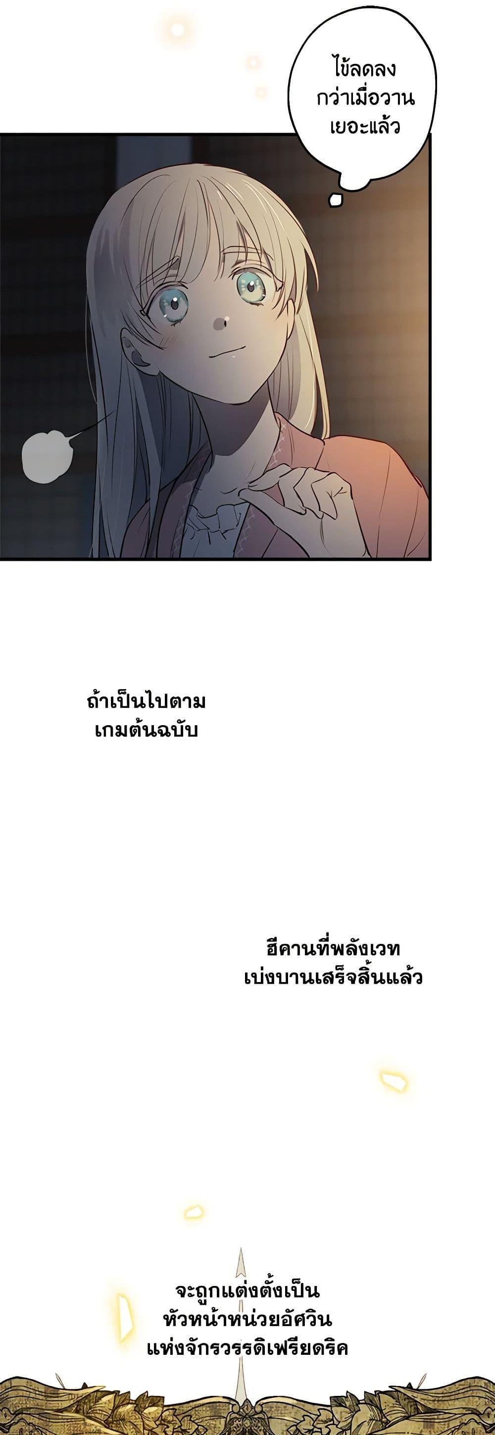 Manga-lc-com อ่านมังงะ อ่านการ์ตูน ออนไลน์ ฟรี The Strongest Characters in the World are Obsessed With Me ตอนที่ 1 2 3 4 5 6 7 8 9 10 11 12 13 14 ฟรี ไม่มีโฆษณา Manga-lc - อ่าน มังงะ อ่าน การ์ตูน ออนไลน์ อ่านมังงะ ฟรี
