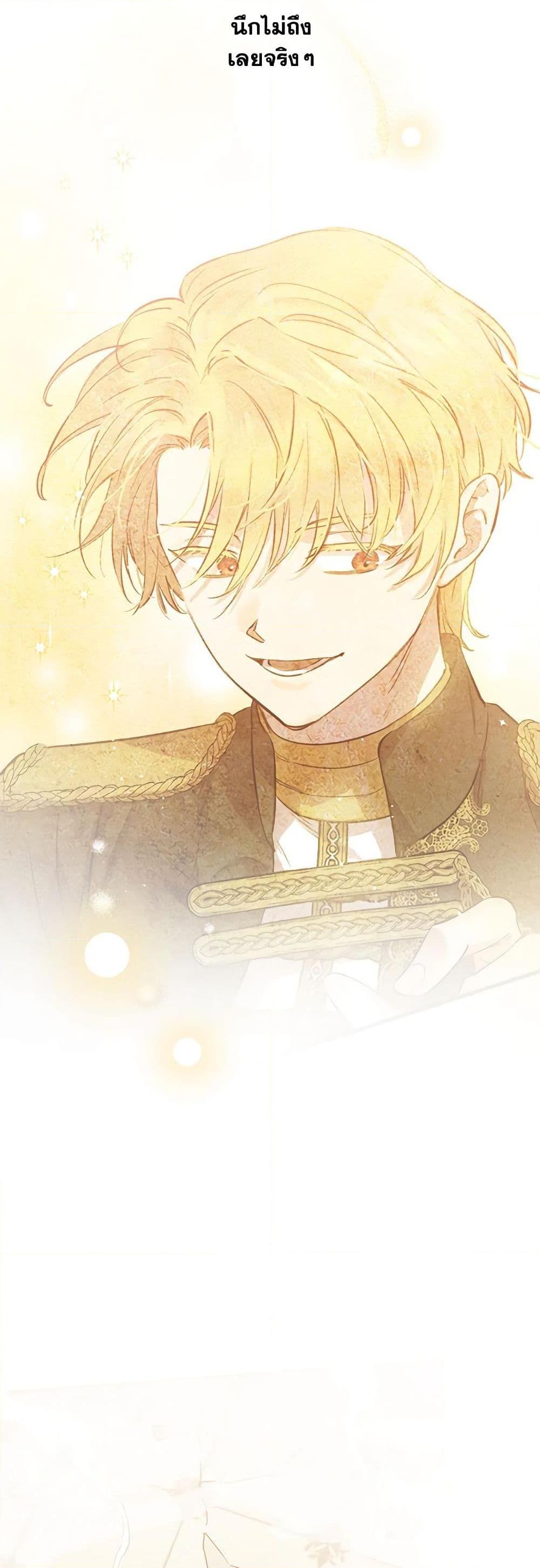 Manga-lc-com อ่านมังงะ อ่านการ์ตูน ออนไลน์ ฟรี The Strongest Characters in the World are Obsessed With Me ตอนที่ 1 2 3 4 5 6 7 8 9 10 11 12 13 14 ฟรี ไม่มีโฆษณา Manga-lc - อ่าน มังงะ อ่าน การ์ตูน ออนไลน์ อ่านมังงะ ฟรี