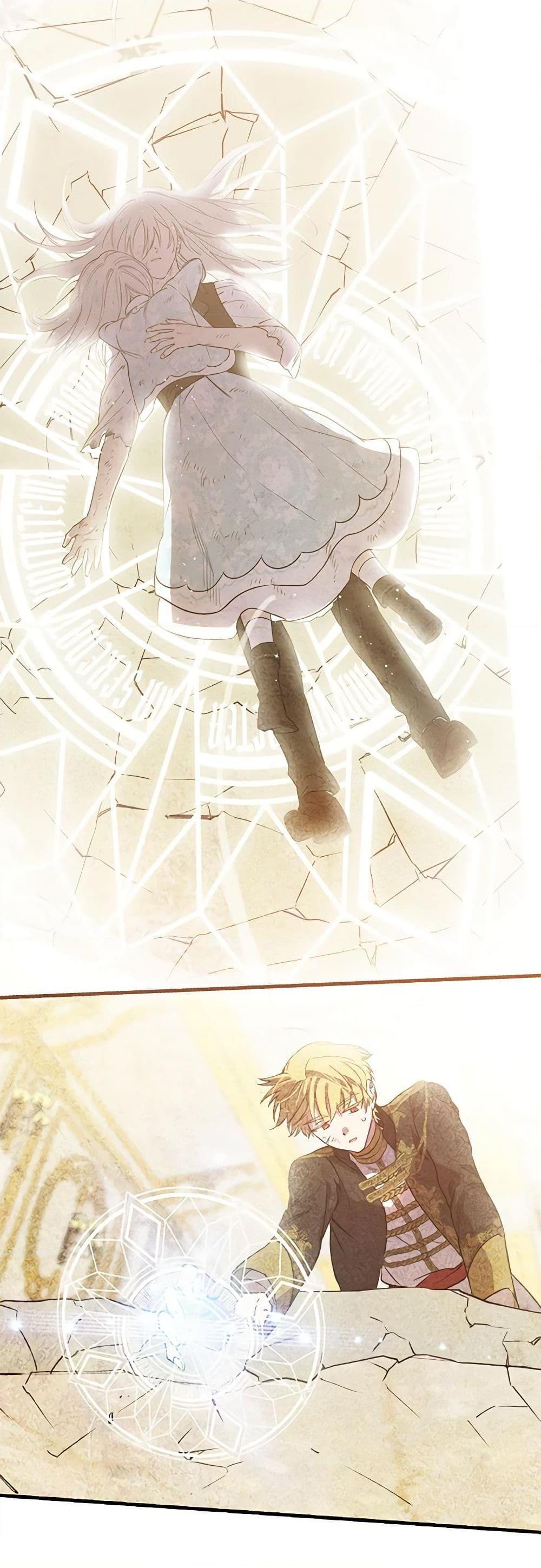 Manga-lc-com อ่านมังงะ อ่านการ์ตูน ออนไลน์ ฟรี The Strongest Characters in the World are Obsessed With Me ตอนที่ 1 2 3 4 5 6 7 8 9 10 11 12 13 14 ฟรี ไม่มีโฆษณา Manga-lc - อ่าน มังงะ อ่าน การ์ตูน ออนไลน์ อ่านมังงะ ฟรี