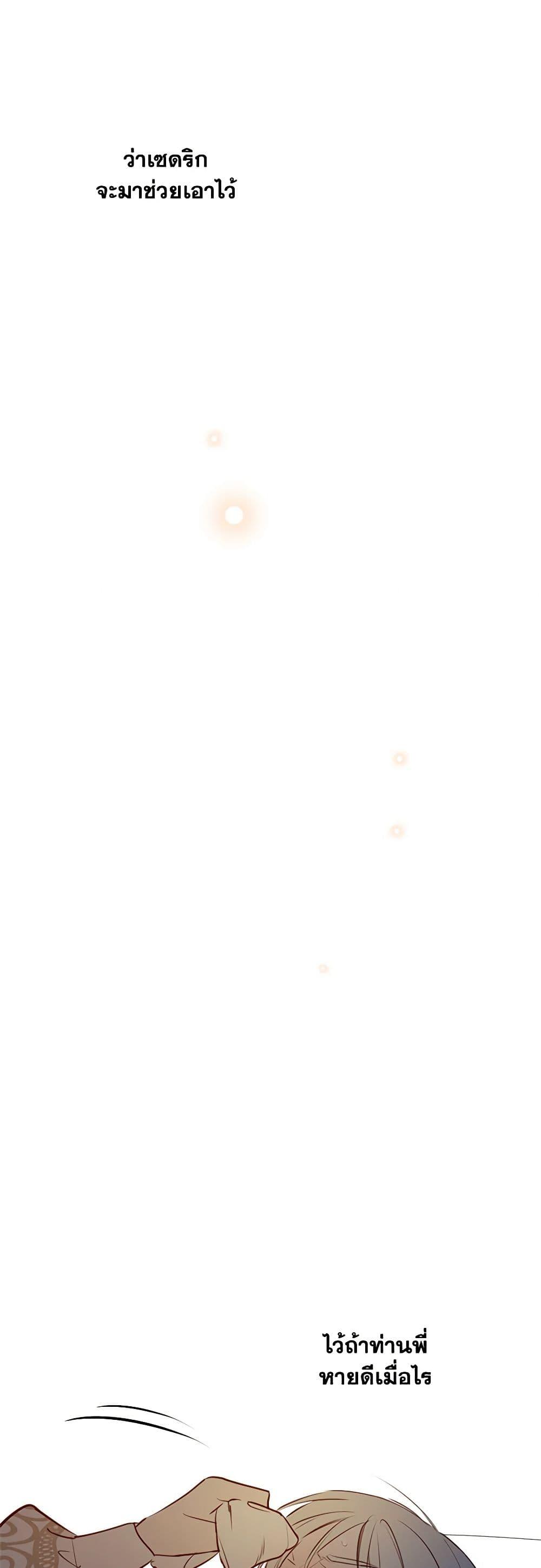 Manga-lc-com อ่านมังงะ อ่านการ์ตูน ออนไลน์ ฟรี The Strongest Characters in the World are Obsessed With Me ตอนที่ 1 2 3 4 5 6 7 8 9 10 11 12 13 14 ฟรี ไม่มีโฆษณา Manga-lc - อ่าน มังงะ อ่าน การ์ตูน ออนไลน์ อ่านมังงะ ฟรี