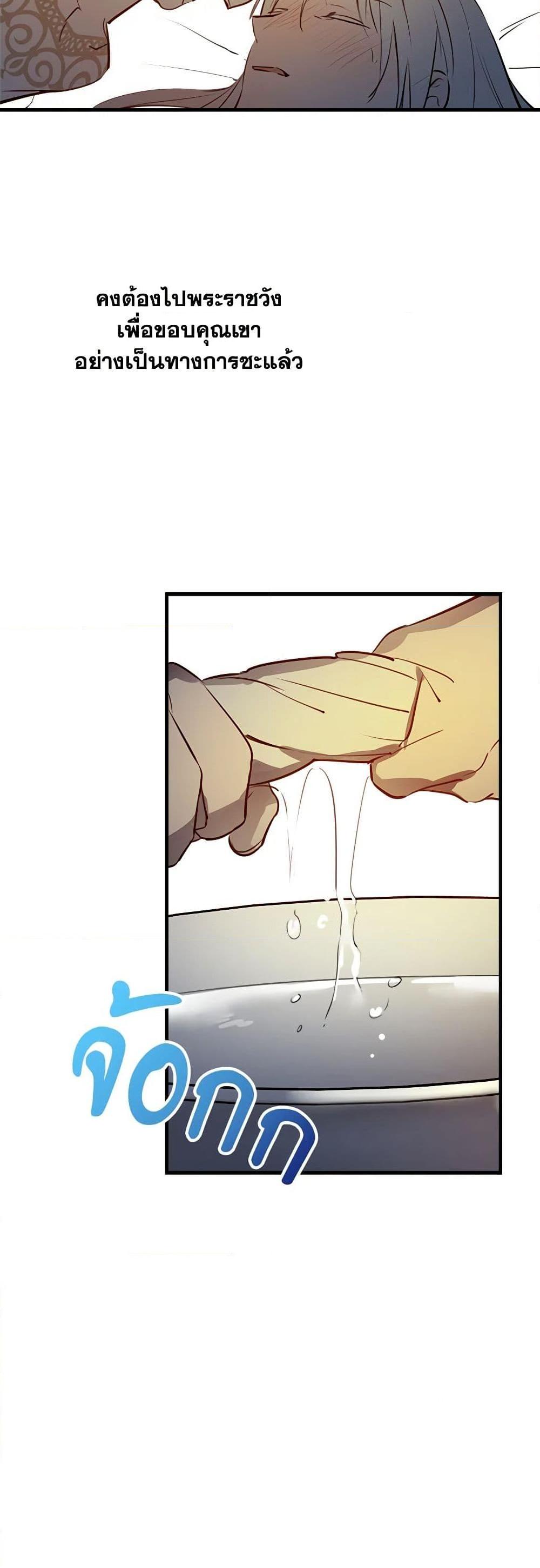 Manga-lc-com อ่านมังงะ อ่านการ์ตูน ออนไลน์ ฟรี The Strongest Characters in the World are Obsessed With Me ตอนที่ 1 2 3 4 5 6 7 8 9 10 11 12 13 14 ฟรี ไม่มีโฆษณา Manga-lc - อ่าน มังงะ อ่าน การ์ตูน ออนไลน์ อ่านมังงะ ฟรี